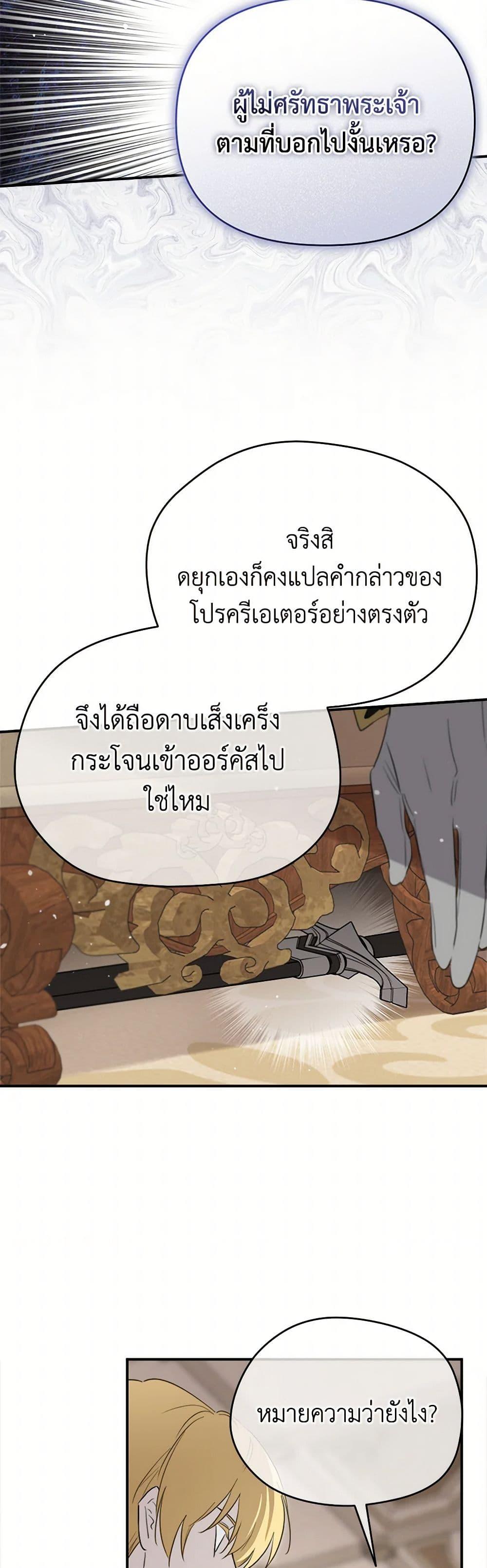 Manga-lc-com อ่านมังงะ อ่านการ์ตูน ออนไลน์ ฟรี I Became the Male Lead’s Stepmother ตอนที่ 1 2 3 4 5 6 7 8 9 10 11 12 13 14 ฟรี ไม่มีโฆษณา Manga-lc - อ่าน มังงะ อ่าน การ์ตูน ออนไลน์ อ่านมังงะ ฟรี