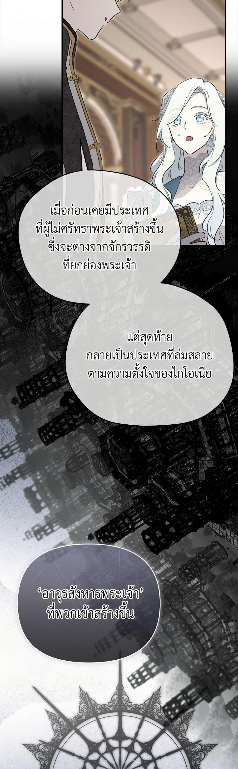 Manga-lc-com อ่านมังงะ อ่านการ์ตูน ออนไลน์ ฟรี I Became the Male Lead’s Stepmother ตอนที่ 1 2 3 4 5 6 7 8 9 10 11 12 13 14 ฟรี ไม่มีโฆษณา Manga-lc - อ่าน มังงะ อ่าน การ์ตูน ออนไลน์ อ่านมังงะ ฟรี