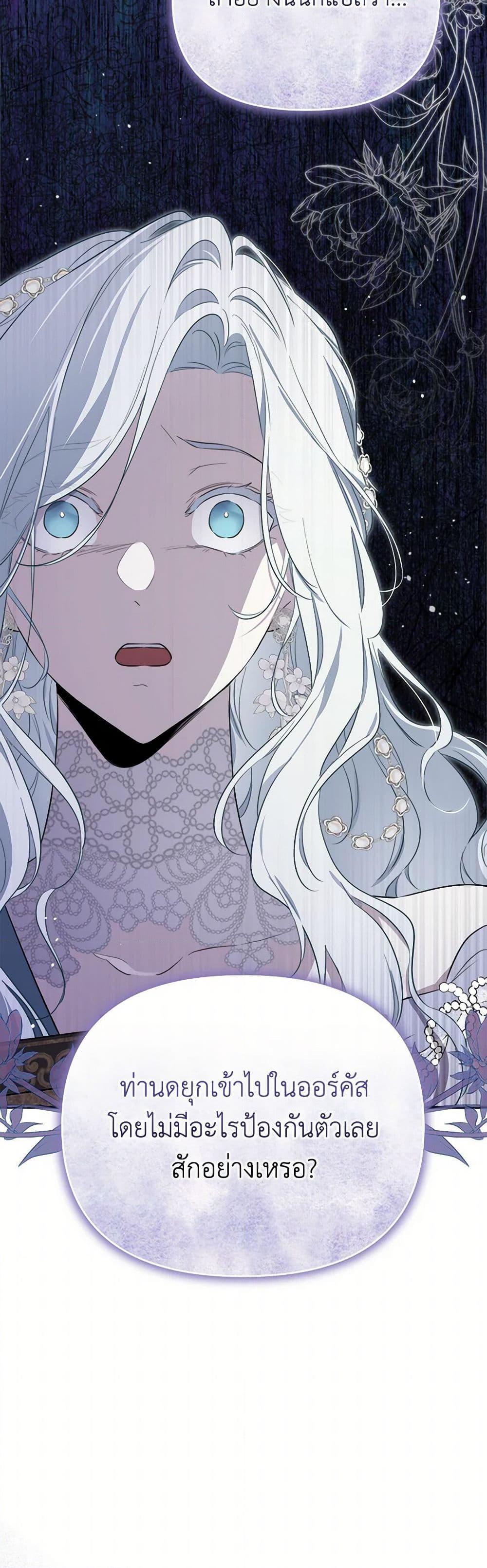 Manga-lc-com อ่านมังงะ อ่านการ์ตูน ออนไลน์ ฟรี I Became the Male Lead’s Stepmother ตอนที่ 1 2 3 4 5 6 7 8 9 10 11 12 13 14 ฟรี ไม่มีโฆษณา Manga-lc - อ่าน มังงะ อ่าน การ์ตูน ออนไลน์ อ่านมังงะ ฟรี