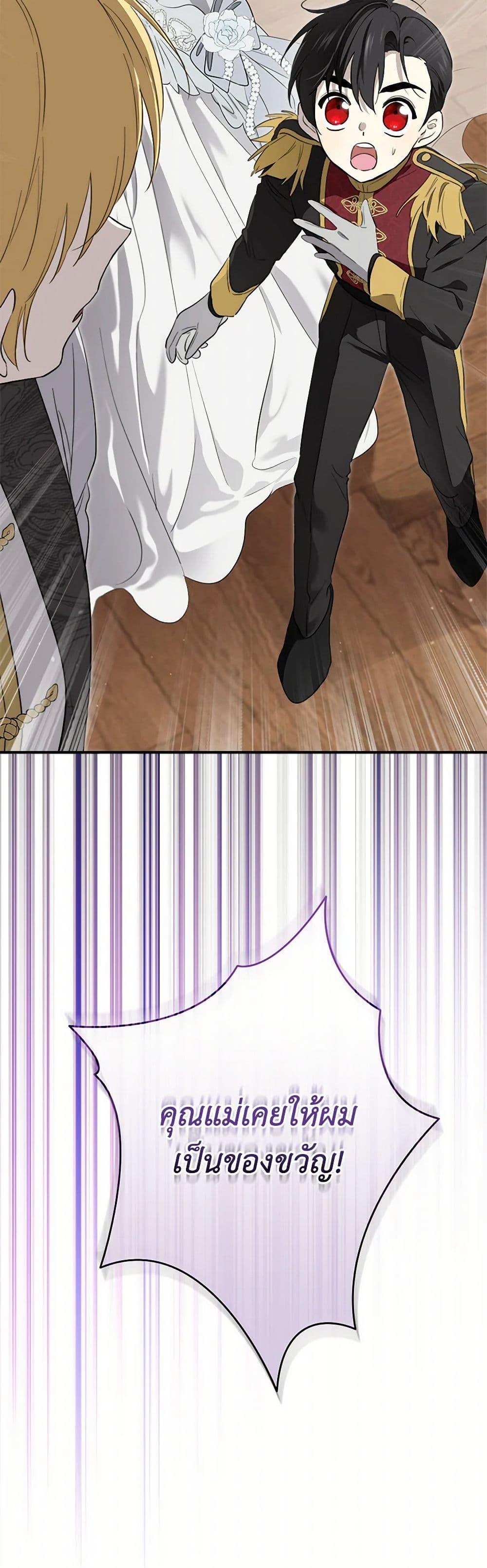 Manga-lc-com อ่านมังงะ อ่านการ์ตูน ออนไลน์ ฟรี I Became the Male Lead’s Stepmother ตอนที่ 1 2 3 4 5 6 7 8 9 10 11 12 13 14 ฟรี ไม่มีโฆษณา Manga-lc - อ่าน มังงะ อ่าน การ์ตูน ออนไลน์ อ่านมังงะ ฟรี