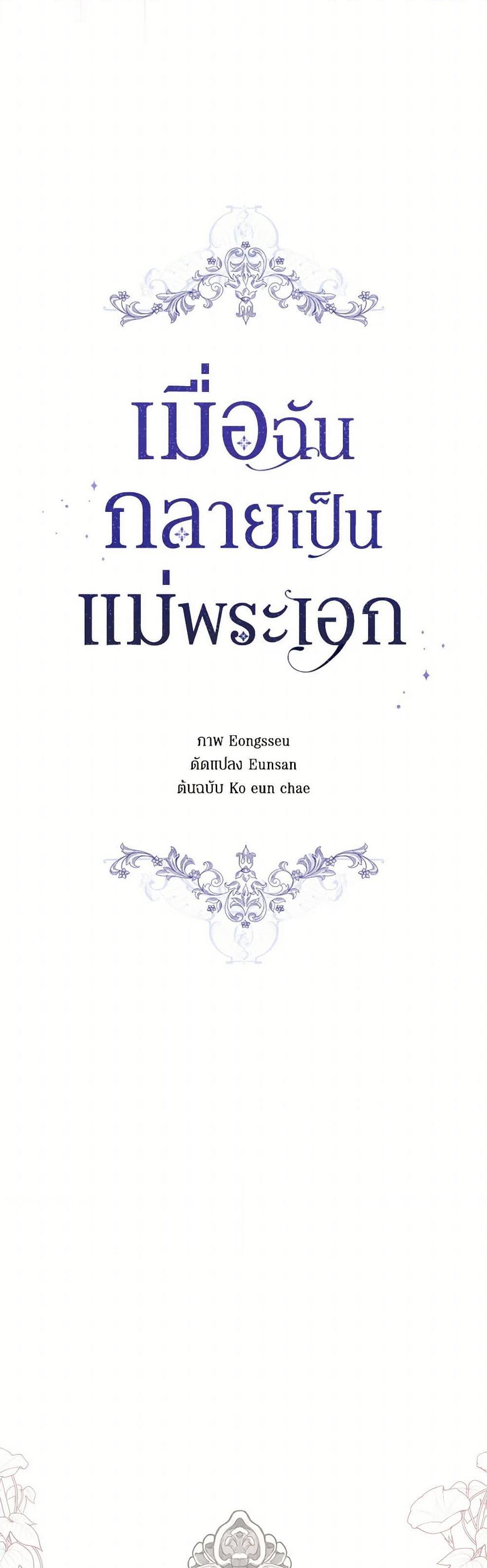 Manga-lc-com อ่านมังงะ อ่านการ์ตูน ออนไลน์ ฟรี I Became the Male Lead’s Stepmother ตอนที่ 1 2 3 4 5 6 7 8 9 10 11 12 13 14 ฟรี ไม่มีโฆษณา Manga-lc - อ่าน มังงะ อ่าน การ์ตูน ออนไลน์ อ่านมังงะ ฟรี