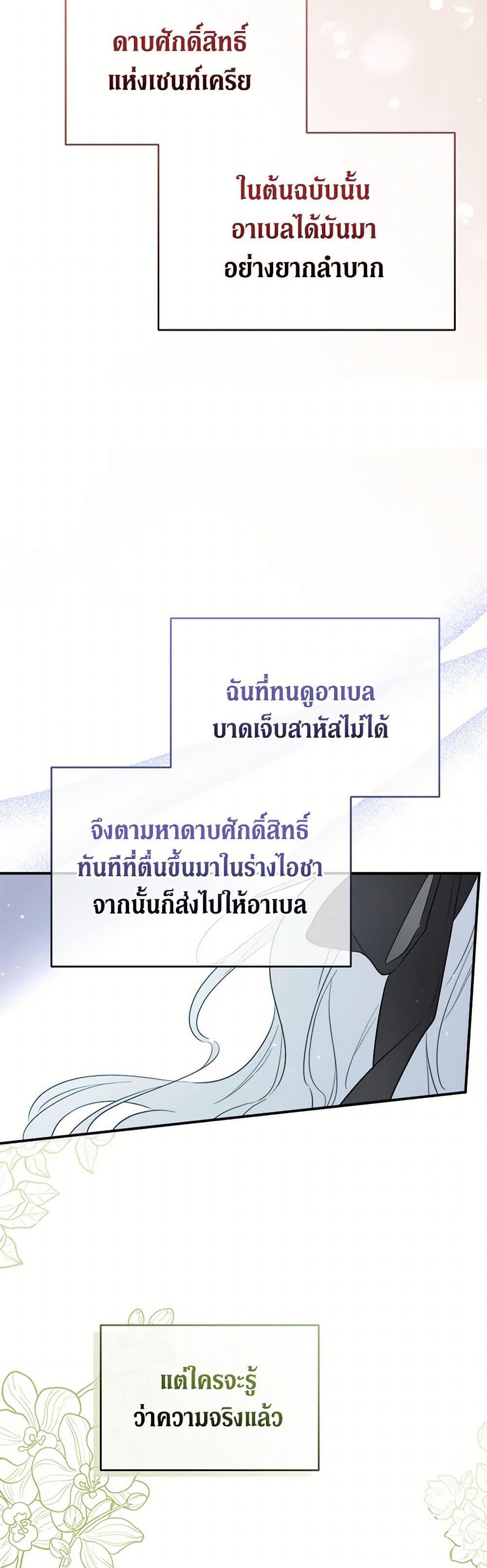 Manga-lc-com อ่านมังงะ อ่านการ์ตูน ออนไลน์ ฟรี I Became the Male Lead’s Stepmother ตอนที่ 1 2 3 4 5 6 7 8 9 10 11 12 13 14 ฟรี ไม่มีโฆษณา Manga-lc - อ่าน มังงะ อ่าน การ์ตูน ออนไลน์ อ่านมังงะ ฟรี