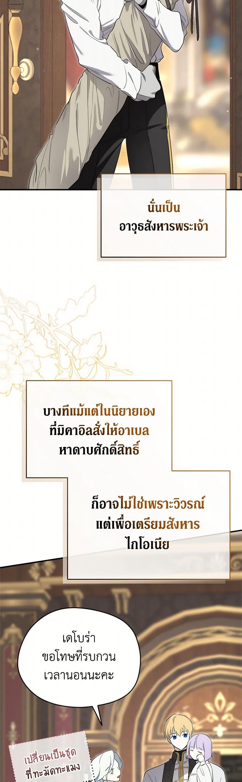 Manga-lc-com อ่านมังงะ อ่านการ์ตูน ออนไลน์ ฟรี I Became the Male Lead’s Stepmother ตอนที่ 1 2 3 4 5 6 7 8 9 10 11 12 13 14 ฟรี ไม่มีโฆษณา Manga-lc - อ่าน มังงะ อ่าน การ์ตูน ออนไลน์ อ่านมังงะ ฟรี