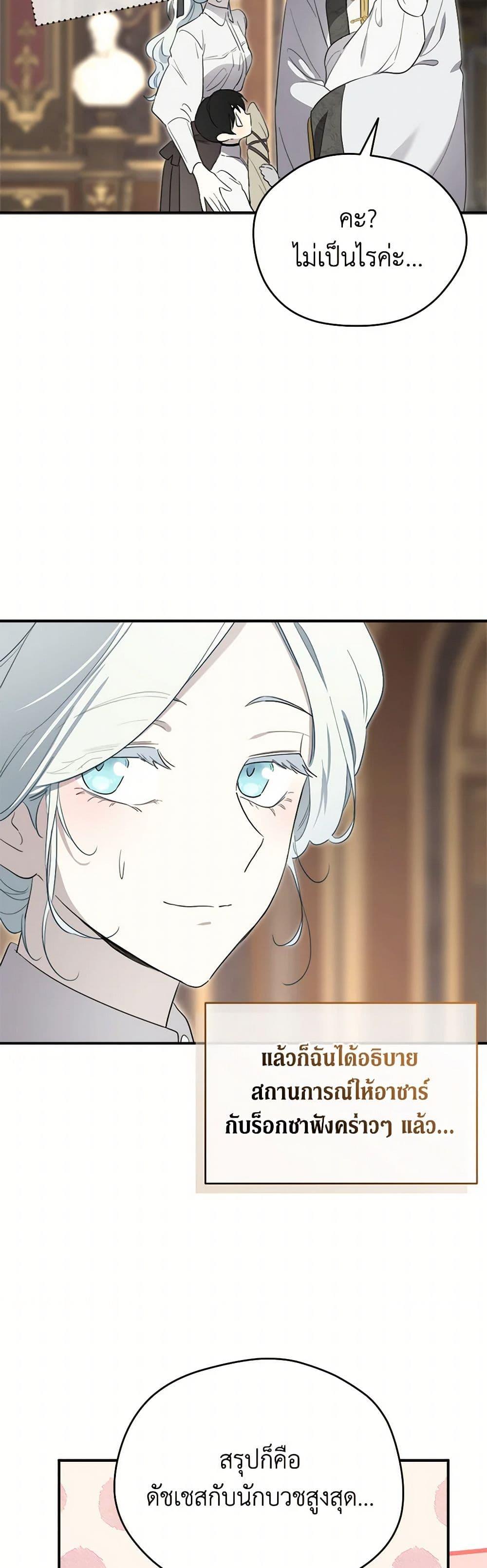 Manga-lc-com อ่านมังงะ อ่านการ์ตูน ออนไลน์ ฟรี I Became the Male Lead’s Stepmother ตอนที่ 1 2 3 4 5 6 7 8 9 10 11 12 13 14 ฟรี ไม่มีโฆษณา Manga-lc - อ่าน มังงะ อ่าน การ์ตูน ออนไลน์ อ่านมังงะ ฟรี