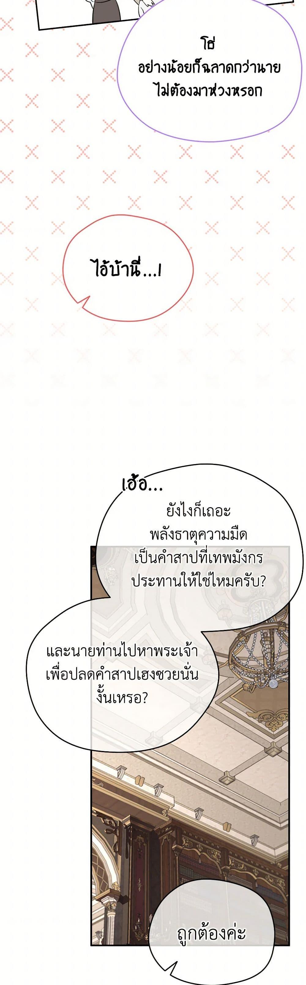 Manga-lc-com อ่านมังงะ อ่านการ์ตูน ออนไลน์ ฟรี I Became the Male Lead’s Stepmother ตอนที่ 1 2 3 4 5 6 7 8 9 10 11 12 13 14 ฟรี ไม่มีโฆษณา Manga-lc - อ่าน มังงะ อ่าน การ์ตูน ออนไลน์ อ่านมังงะ ฟรี