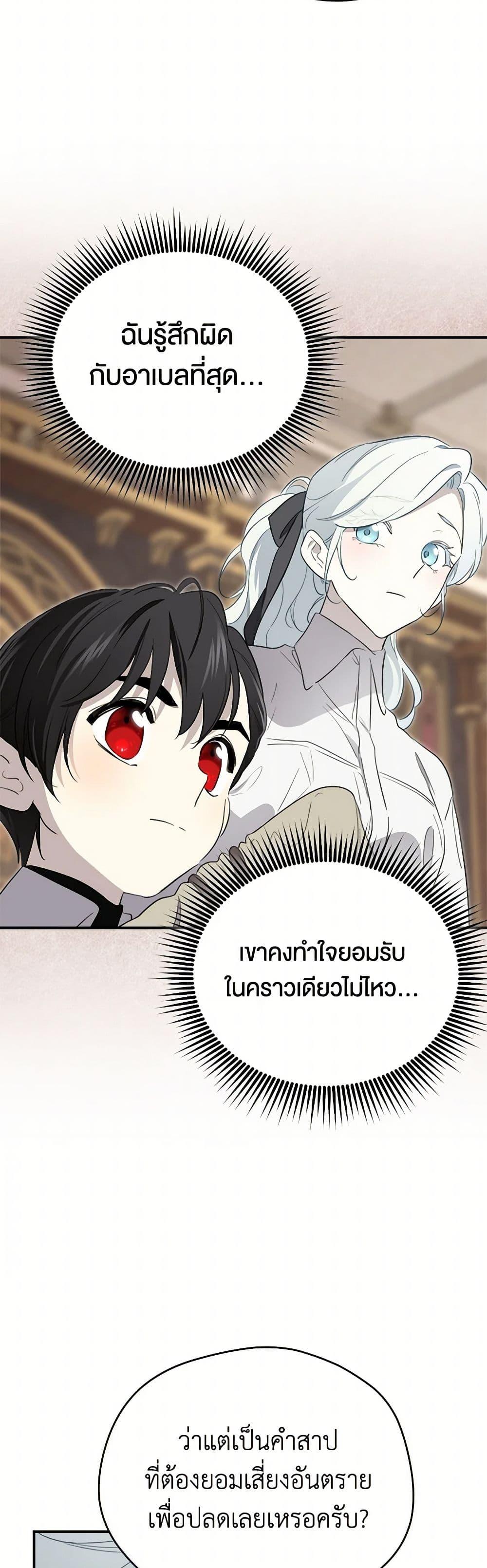 Manga-lc-com อ่านมังงะ อ่านการ์ตูน ออนไลน์ ฟรี I Became the Male Lead’s Stepmother ตอนที่ 1 2 3 4 5 6 7 8 9 10 11 12 13 14 ฟรี ไม่มีโฆษณา Manga-lc - อ่าน มังงะ อ่าน การ์ตูน ออนไลน์ อ่านมังงะ ฟรี