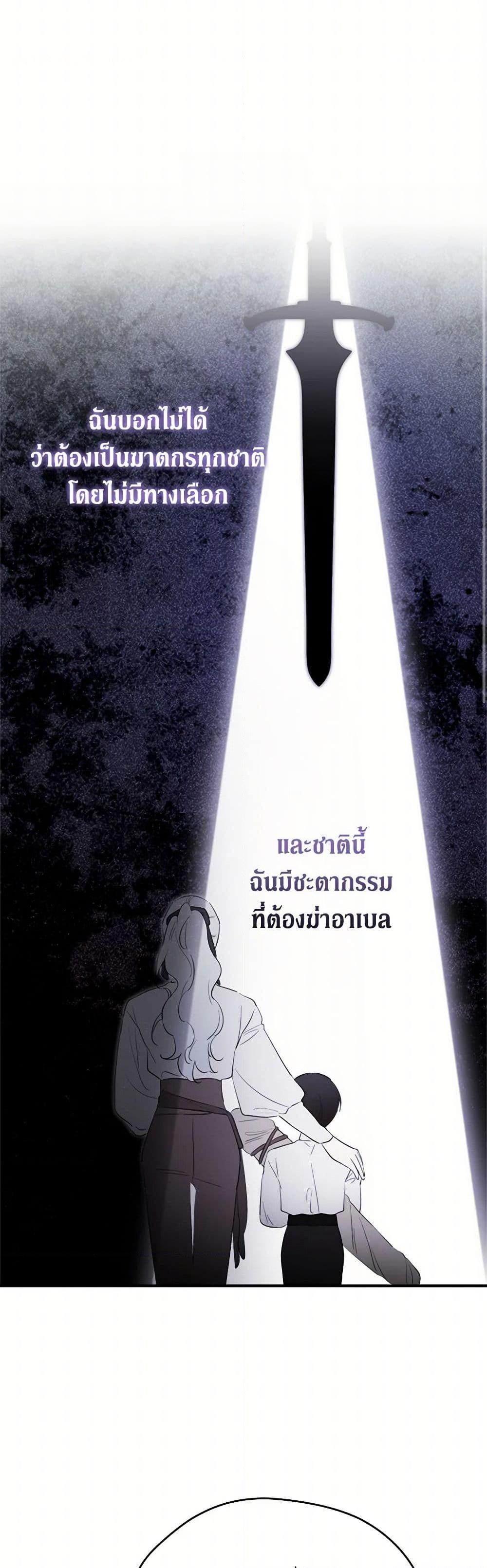 Manga-lc-com อ่านมังงะ อ่านการ์ตูน ออนไลน์ ฟรี I Became the Male Lead’s Stepmother ตอนที่ 1 2 3 4 5 6 7 8 9 10 11 12 13 14 ฟรี ไม่มีโฆษณา Manga-lc - อ่าน มังงะ อ่าน การ์ตูน ออนไลน์ อ่านมังงะ ฟรี