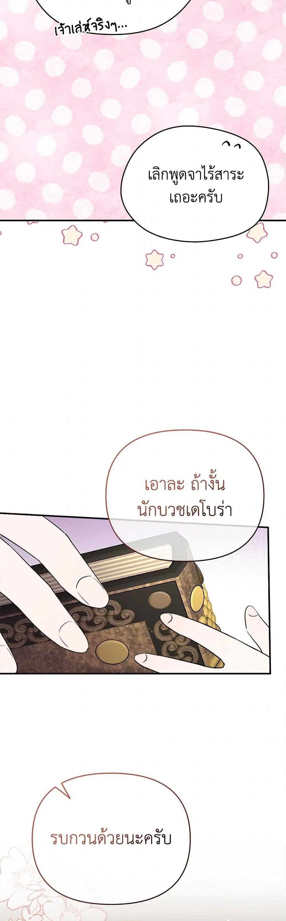 Manga-lc-com อ่านมังงะ อ่านการ์ตูน ออนไลน์ ฟรี I Became the Male Lead’s Stepmother ตอนที่ 1 2 3 4 5 6 7 8 9 10 11 12 13 14 ฟรี ไม่มีโฆษณา Manga-lc - อ่าน มังงะ อ่าน การ์ตูน ออนไลน์ อ่านมังงะ ฟรี