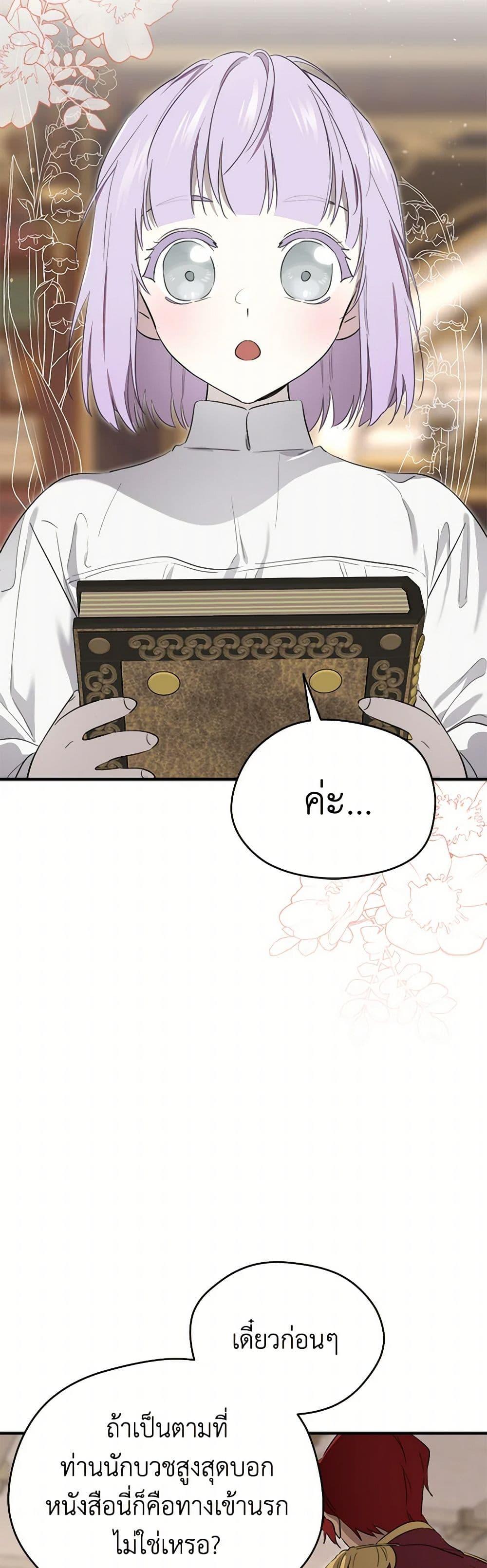 Manga-lc-com อ่านมังงะ อ่านการ์ตูน ออนไลน์ ฟรี I Became the Male Lead’s Stepmother ตอนที่ 1 2 3 4 5 6 7 8 9 10 11 12 13 14 ฟรี ไม่มีโฆษณา Manga-lc - อ่าน มังงะ อ่าน การ์ตูน ออนไลน์ อ่านมังงะ ฟรี