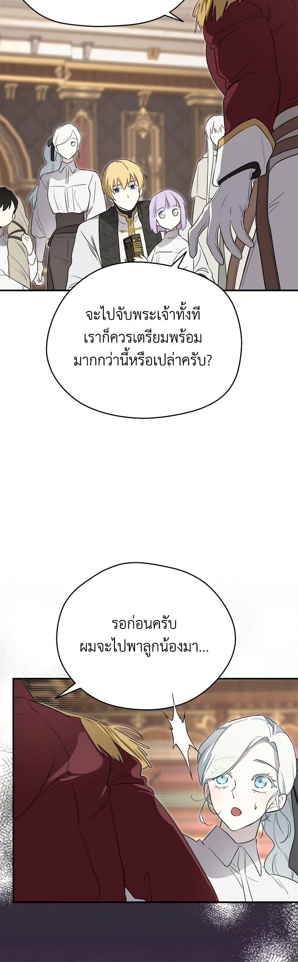 Manga-lc-com อ่านมังงะ อ่านการ์ตูน ออนไลน์ ฟรี I Became the Male Lead’s Stepmother ตอนที่ 1 2 3 4 5 6 7 8 9 10 11 12 13 14 ฟรี ไม่มีโฆษณา Manga-lc - อ่าน มังงะ อ่าน การ์ตูน ออนไลน์ อ่านมังงะ ฟรี