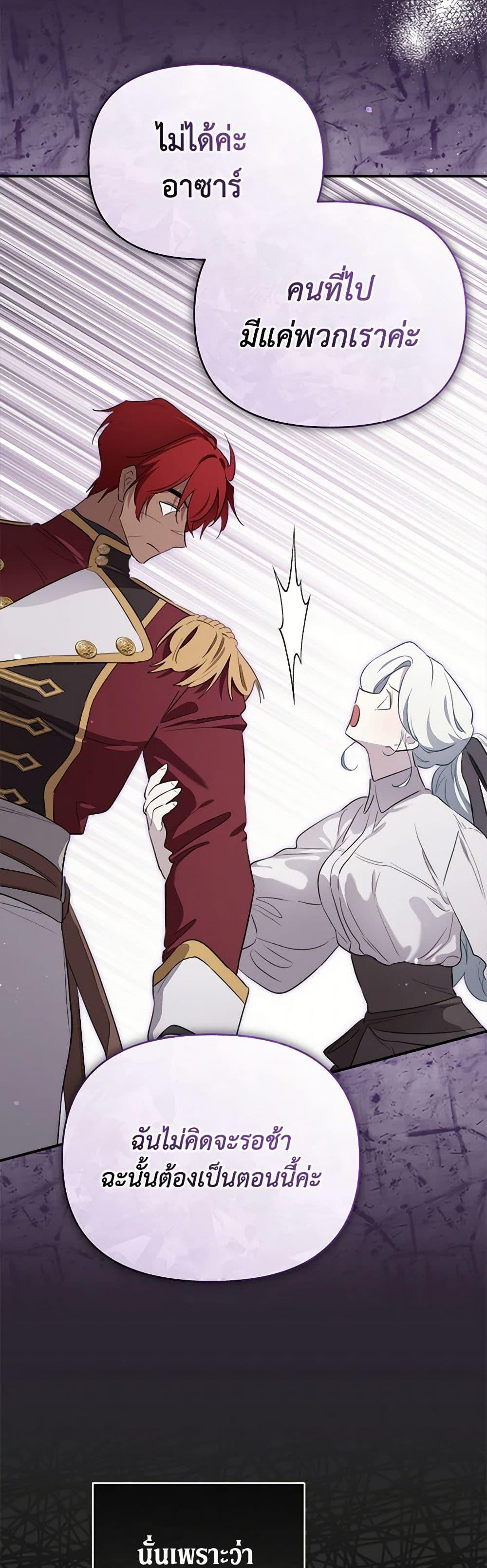 Manga-lc-com อ่านมังงะ อ่านการ์ตูน ออนไลน์ ฟรี I Became the Male Lead’s Stepmother ตอนที่ 1 2 3 4 5 6 7 8 9 10 11 12 13 14 ฟรี ไม่มีโฆษณา Manga-lc - อ่าน มังงะ อ่าน การ์ตูน ออนไลน์ อ่านมังงะ ฟรี