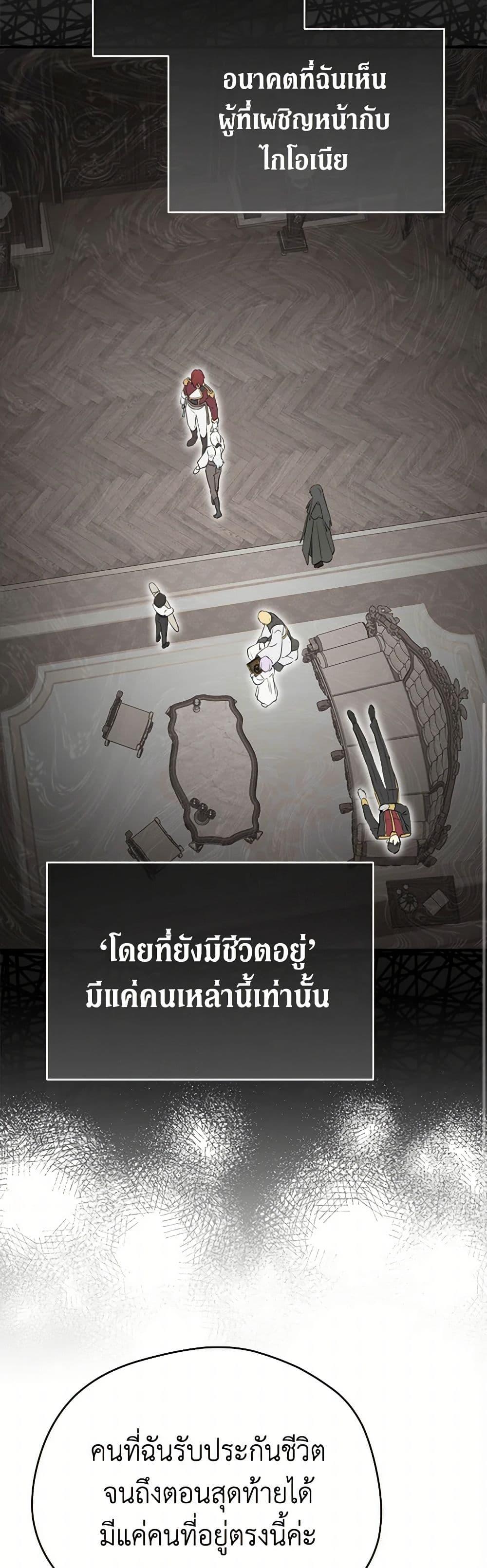 Manga-lc-com อ่านมังงะ อ่านการ์ตูน ออนไลน์ ฟรี I Became the Male Lead’s Stepmother ตอนที่ 1 2 3 4 5 6 7 8 9 10 11 12 13 14 ฟรี ไม่มีโฆษณา Manga-lc - อ่าน มังงะ อ่าน การ์ตูน ออนไลน์ อ่านมังงะ ฟรี