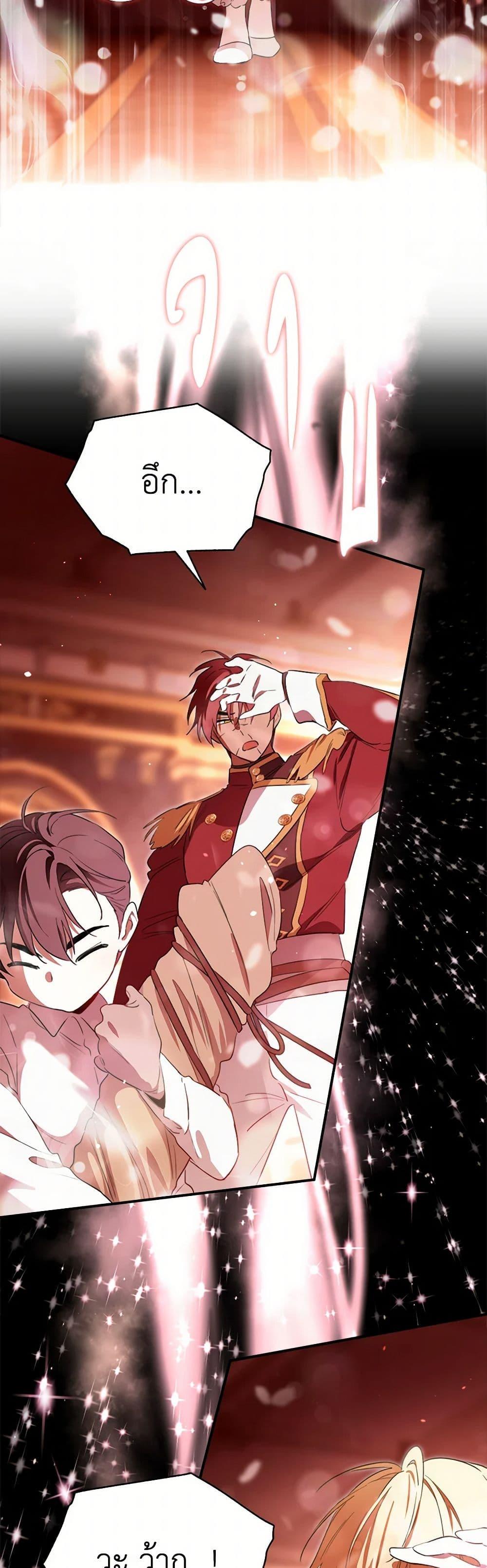 Manga-lc-com อ่านมังงะ อ่านการ์ตูน ออนไลน์ ฟรี I Became the Male Lead’s Stepmother ตอนที่ 1 2 3 4 5 6 7 8 9 10 11 12 13 14 ฟรี ไม่มีโฆษณา Manga-lc - อ่าน มังงะ อ่าน การ์ตูน ออนไลน์ อ่านมังงะ ฟรี