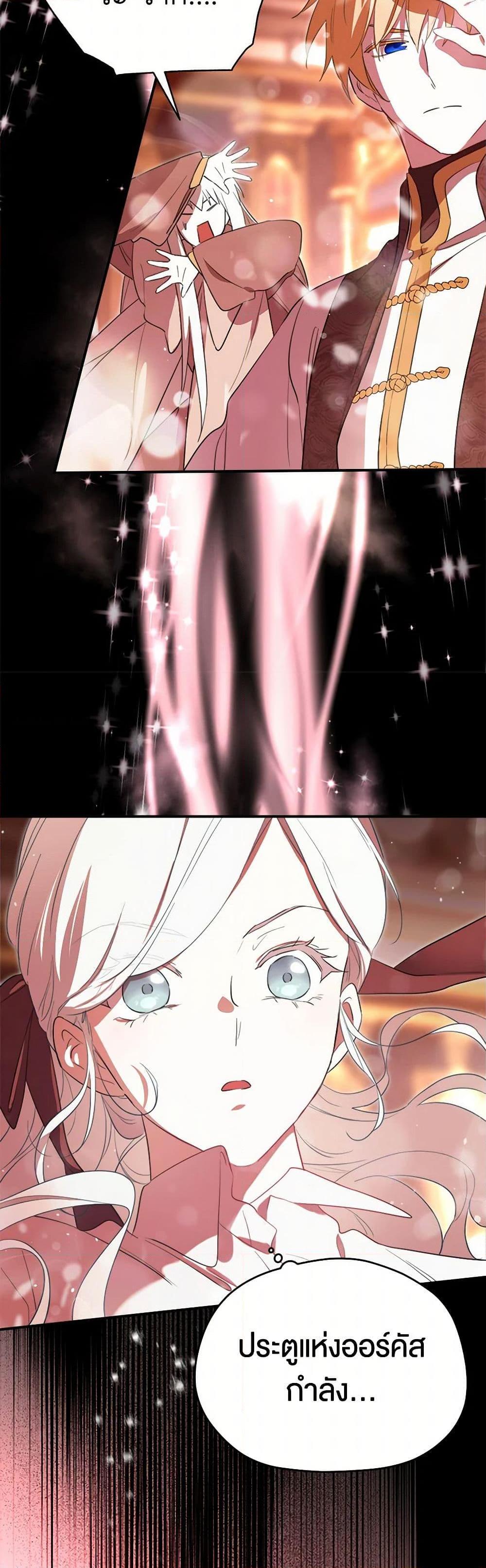 Manga-lc-com อ่านมังงะ อ่านการ์ตูน ออนไลน์ ฟรี I Became the Male Lead’s Stepmother ตอนที่ 1 2 3 4 5 6 7 8 9 10 11 12 13 14 ฟรี ไม่มีโฆษณา Manga-lc - อ่าน มังงะ อ่าน การ์ตูน ออนไลน์ อ่านมังงะ ฟรี