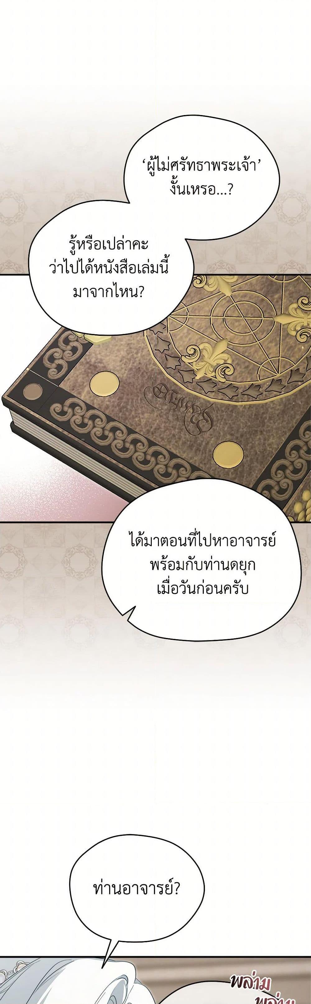 Manga-lc-com อ่านมังงะ อ่านการ์ตูน ออนไลน์ ฟรี I Became the Male Lead’s Stepmother ตอนที่ 1 2 3 4 5 6 7 8 9 10 11 12 13 14 ฟรี ไม่มีโฆษณา Manga-lc - อ่าน มังงะ อ่าน การ์ตูน ออนไลน์ อ่านมังงะ ฟรี