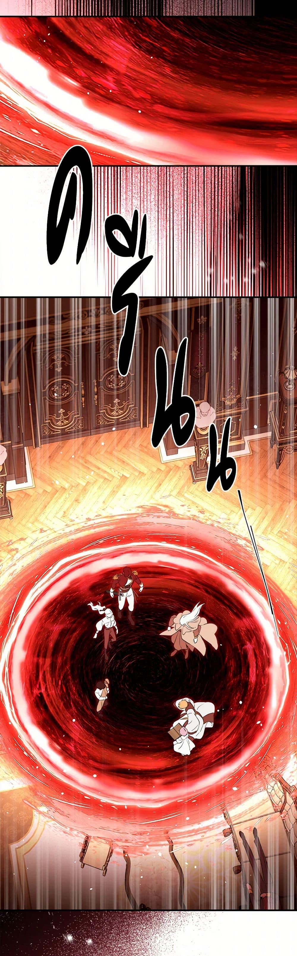 Manga-lc-com อ่านมังงะ อ่านการ์ตูน ออนไลน์ ฟรี I Became the Male Lead’s Stepmother ตอนที่ 1 2 3 4 5 6 7 8 9 10 11 12 13 14 ฟรี ไม่มีโฆษณา Manga-lc - อ่าน มังงะ อ่าน การ์ตูน ออนไลน์ อ่านมังงะ ฟรี