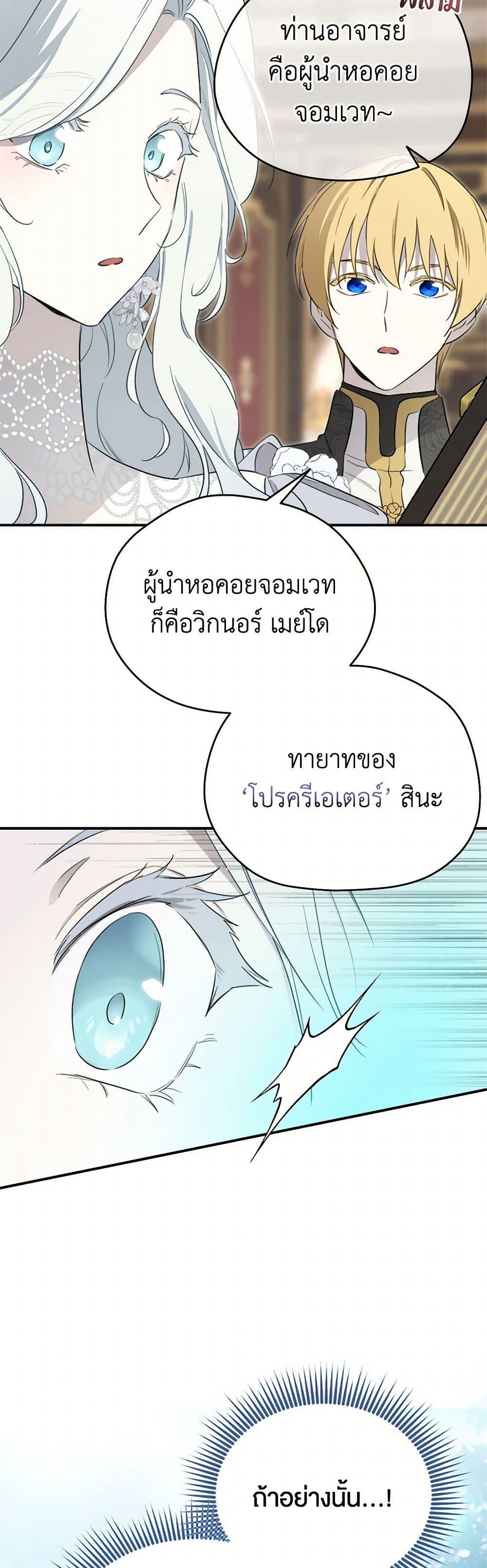 Manga-lc-com อ่านมังงะ อ่านการ์ตูน ออนไลน์ ฟรี I Became the Male Lead’s Stepmother ตอนที่ 1 2 3 4 5 6 7 8 9 10 11 12 13 14 ฟรี ไม่มีโฆษณา Manga-lc - อ่าน มังงะ อ่าน การ์ตูน ออนไลน์ อ่านมังงะ ฟรี