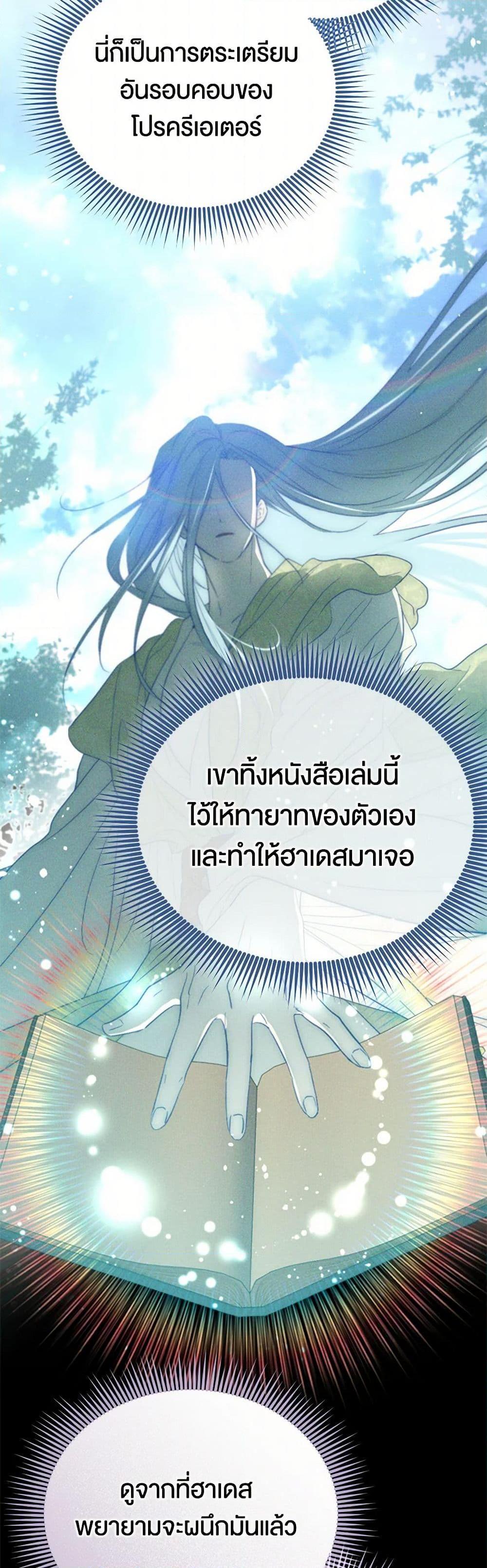 Manga-lc-com อ่านมังงะ อ่านการ์ตูน ออนไลน์ ฟรี I Became the Male Lead’s Stepmother ตอนที่ 1 2 3 4 5 6 7 8 9 10 11 12 13 14 ฟรี ไม่มีโฆษณา Manga-lc - อ่าน มังงะ อ่าน การ์ตูน ออนไลน์ อ่านมังงะ ฟรี