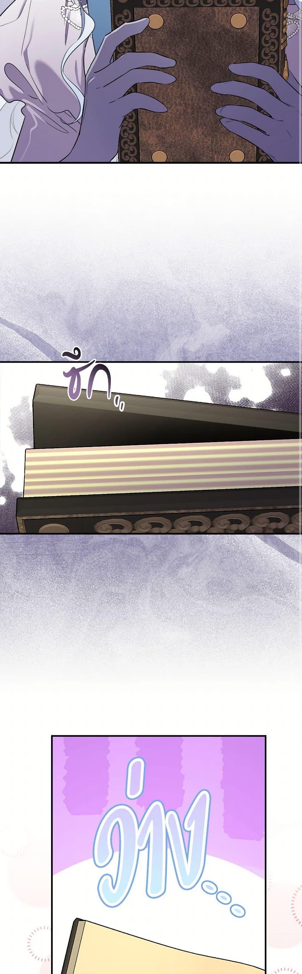 Manga-lc-com อ่านมังงะ อ่านการ์ตูน ออนไลน์ ฟรี I Became the Male Lead’s Stepmother ตอนที่ 1 2 3 4 5 6 7 8 9 10 11 12 13 14 ฟรี ไม่มีโฆษณา Manga-lc - อ่าน มังงะ อ่าน การ์ตูน ออนไลน์ อ่านมังงะ ฟรี