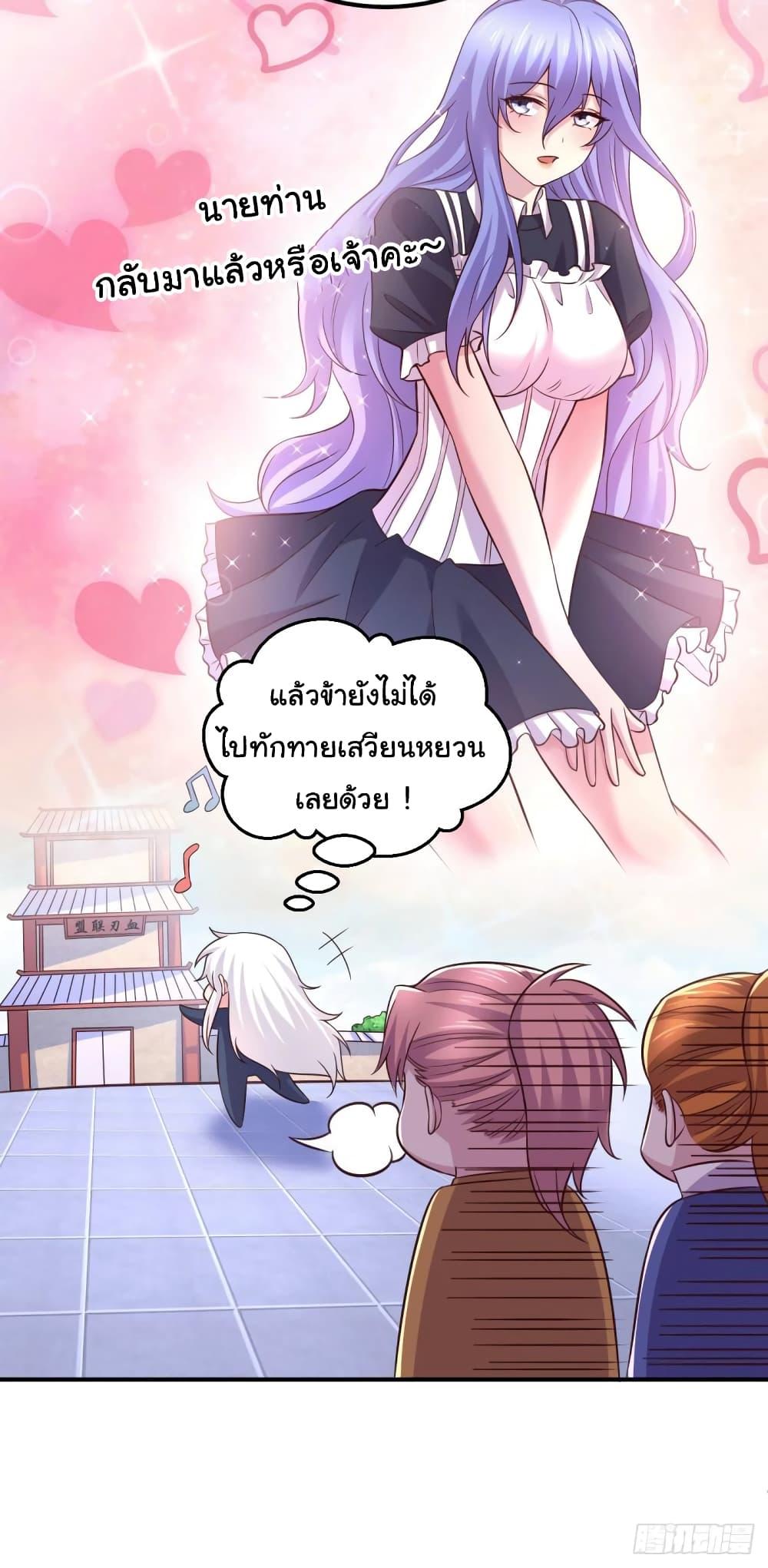 Manga-lc-com อ่านมังงะ อ่านการ์ตูน ออนไลน์ ฟรี Immortal Husband on The Earth ตอนที่ 1 2 3 4 5 6 7 8 9 10 11 12 13 14 ฟรี ไม่มีโฆษณา Manga-lc - อ่าน มังงะ อ่าน การ์ตูน ออนไลน์ อ่านมังงะ ฟรี
