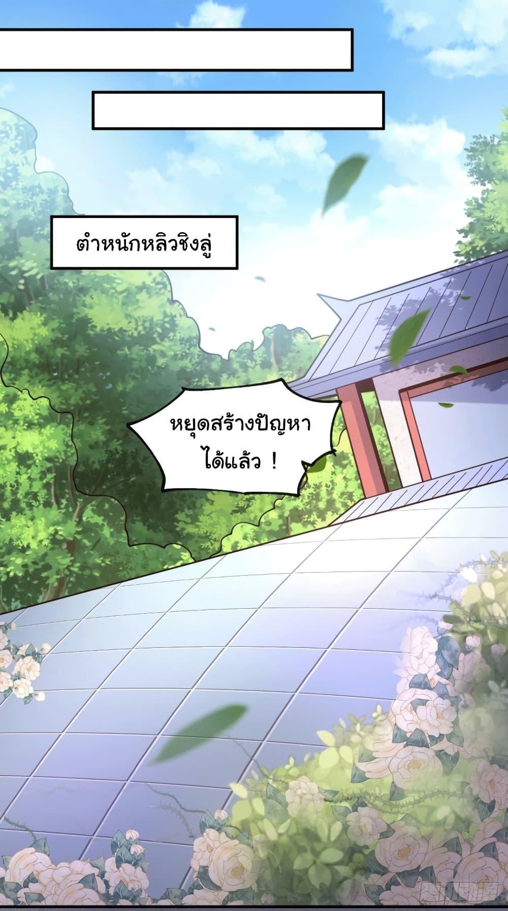 Manga-lc-com อ่านมังงะ อ่านการ์ตูน ออนไลน์ ฟรี Immortal Husband on The Earth ตอนที่ 1 2 3 4 5 6 7 8 9 10 11 12 13 14 ฟรี ไม่มีโฆษณา Manga-lc - อ่าน มังงะ อ่าน การ์ตูน ออนไลน์ อ่านมังงะ ฟรี