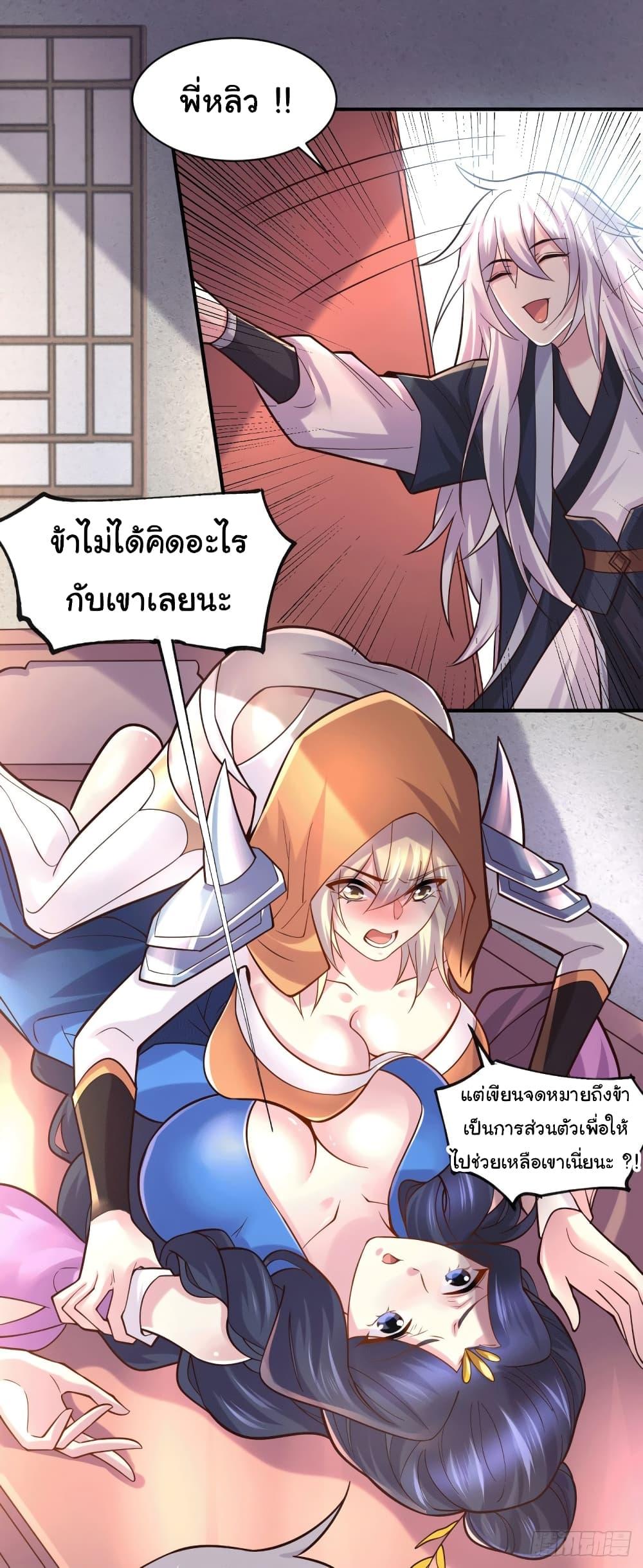 Manga-lc-com อ่านมังงะ อ่านการ์ตูน ออนไลน์ ฟรี Immortal Husband on The Earth ตอนที่ 1 2 3 4 5 6 7 8 9 10 11 12 13 14 ฟรี ไม่มีโฆษณา Manga-lc - อ่าน มังงะ อ่าน การ์ตูน ออนไลน์ อ่านมังงะ ฟรี