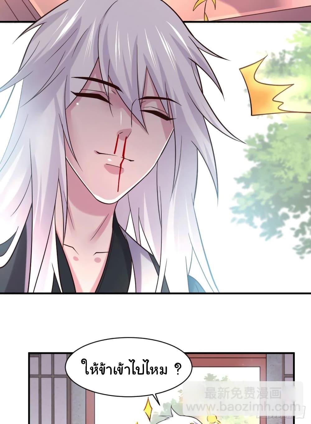 Manga-lc-com อ่านมังงะ อ่านการ์ตูน ออนไลน์ ฟรี Immortal Husband on The Earth ตอนที่ 1 2 3 4 5 6 7 8 9 10 11 12 13 14 ฟรี ไม่มีโฆษณา Manga-lc - อ่าน มังงะ อ่าน การ์ตูน ออนไลน์ อ่านมังงะ ฟรี