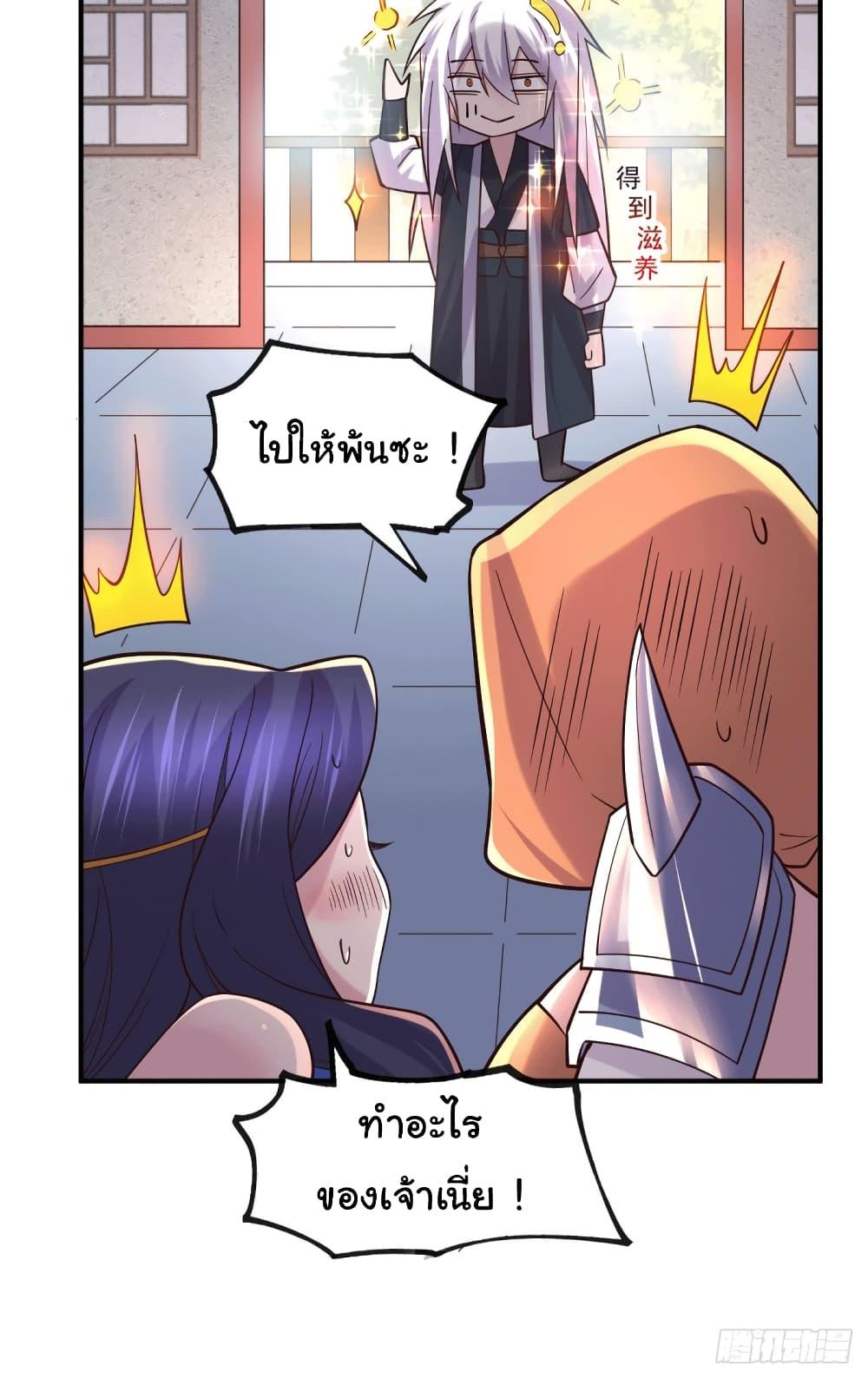 Manga-lc-com อ่านมังงะ อ่านการ์ตูน ออนไลน์ ฟรี Immortal Husband on The Earth ตอนที่ 1 2 3 4 5 6 7 8 9 10 11 12 13 14 ฟรี ไม่มีโฆษณา Manga-lc - อ่าน มังงะ อ่าน การ์ตูน ออนไลน์ อ่านมังงะ ฟรี