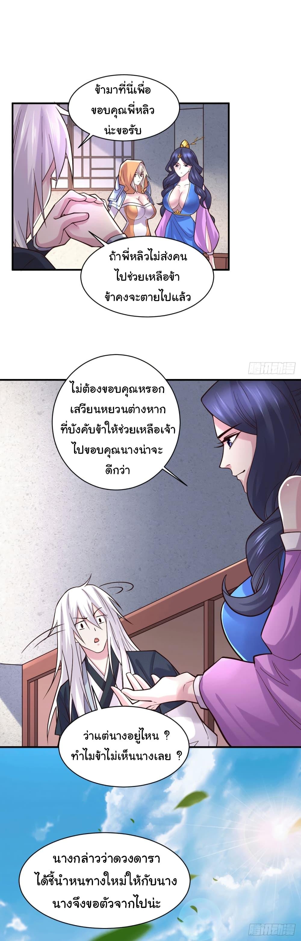 Manga-lc-com อ่านมังงะ อ่านการ์ตูน ออนไลน์ ฟรี Immortal Husband on The Earth ตอนที่ 1 2 3 4 5 6 7 8 9 10 11 12 13 14 ฟรี ไม่มีโฆษณา Manga-lc - อ่าน มังงะ อ่าน การ์ตูน ออนไลน์ อ่านมังงะ ฟรี