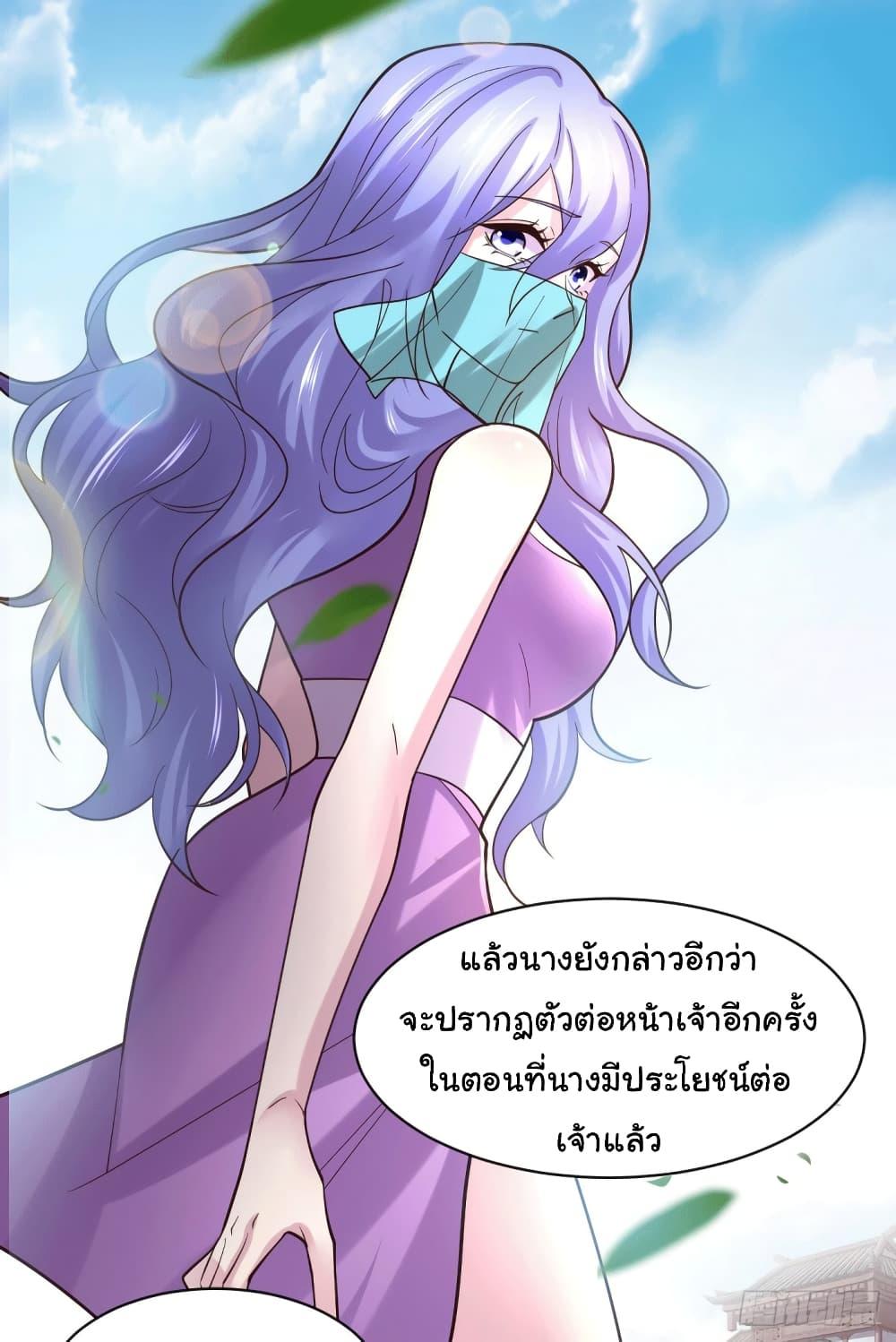 Manga-lc-com อ่านมังงะ อ่านการ์ตูน ออนไลน์ ฟรี Immortal Husband on The Earth ตอนที่ 1 2 3 4 5 6 7 8 9 10 11 12 13 14 ฟรี ไม่มีโฆษณา Manga-lc - อ่าน มังงะ อ่าน การ์ตูน ออนไลน์ อ่านมังงะ ฟรี