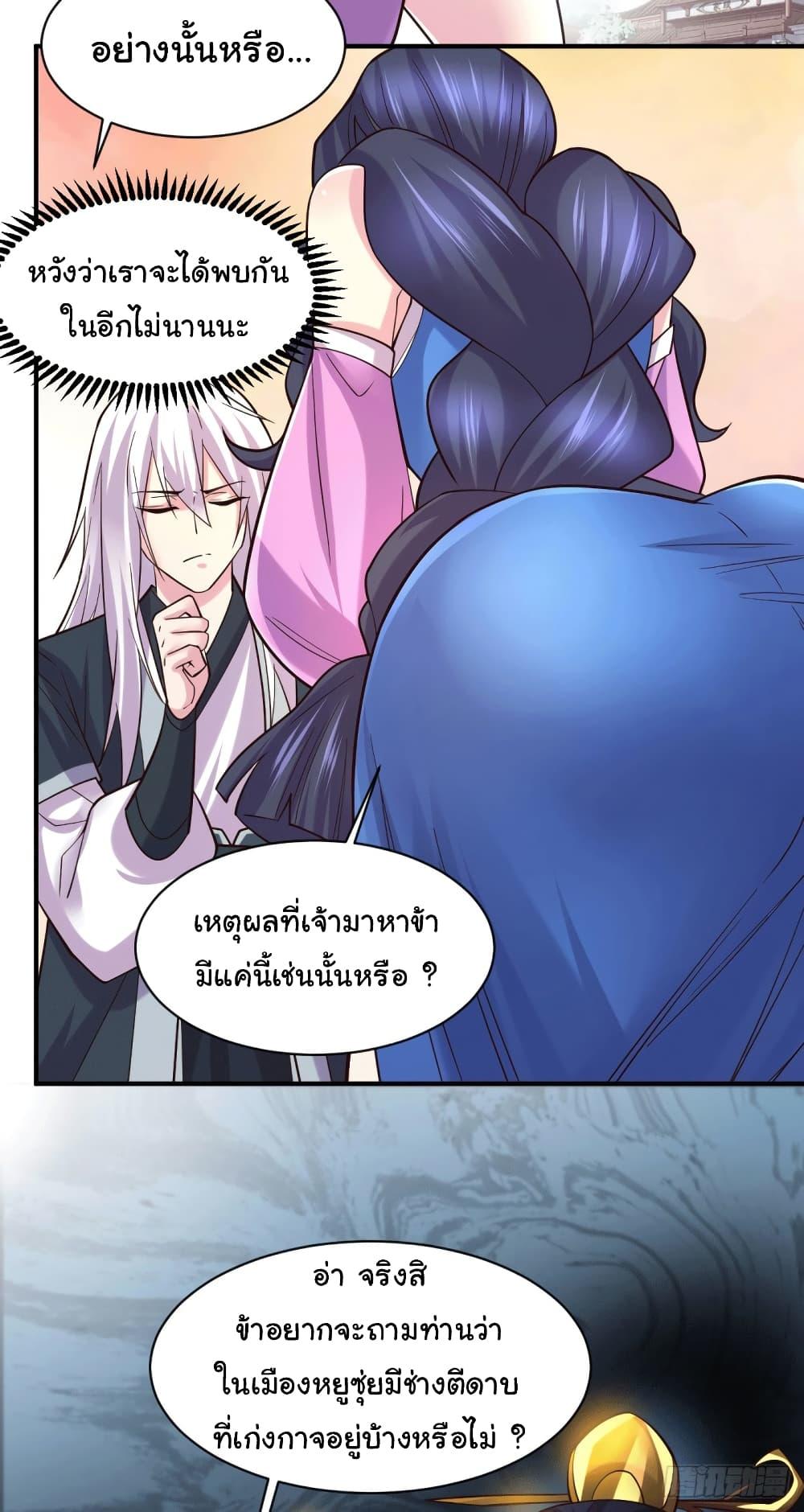 Manga-lc-com อ่านมังงะ อ่านการ์ตูน ออนไลน์ ฟรี Immortal Husband on The Earth ตอนที่ 1 2 3 4 5 6 7 8 9 10 11 12 13 14 ฟรี ไม่มีโฆษณา Manga-lc - อ่าน มังงะ อ่าน การ์ตูน ออนไลน์ อ่านมังงะ ฟรี