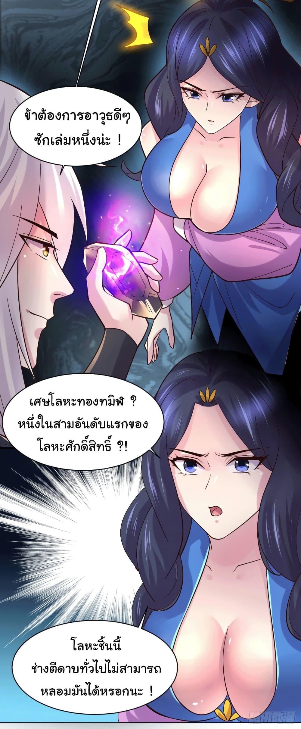 Manga-lc-com อ่านมังงะ อ่านการ์ตูน ออนไลน์ ฟรี Immortal Husband on The Earth ตอนที่ 1 2 3 4 5 6 7 8 9 10 11 12 13 14 ฟรี ไม่มีโฆษณา Manga-lc - อ่าน มังงะ อ่าน การ์ตูน ออนไลน์ อ่านมังงะ ฟรี