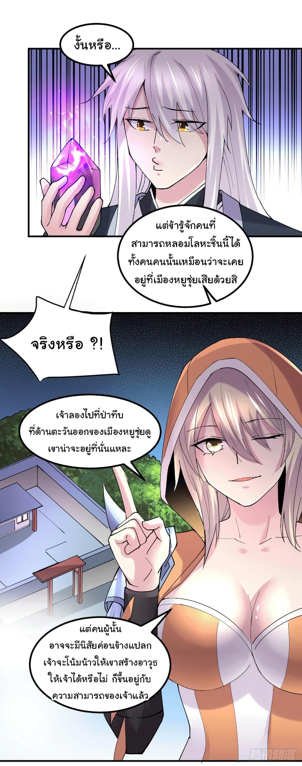 Manga-lc-com อ่านมังงะ อ่านการ์ตูน ออนไลน์ ฟรี Immortal Husband on The Earth ตอนที่ 1 2 3 4 5 6 7 8 9 10 11 12 13 14 ฟรี ไม่มีโฆษณา Manga-lc - อ่าน มังงะ อ่าน การ์ตูน ออนไลน์ อ่านมังงะ ฟรี