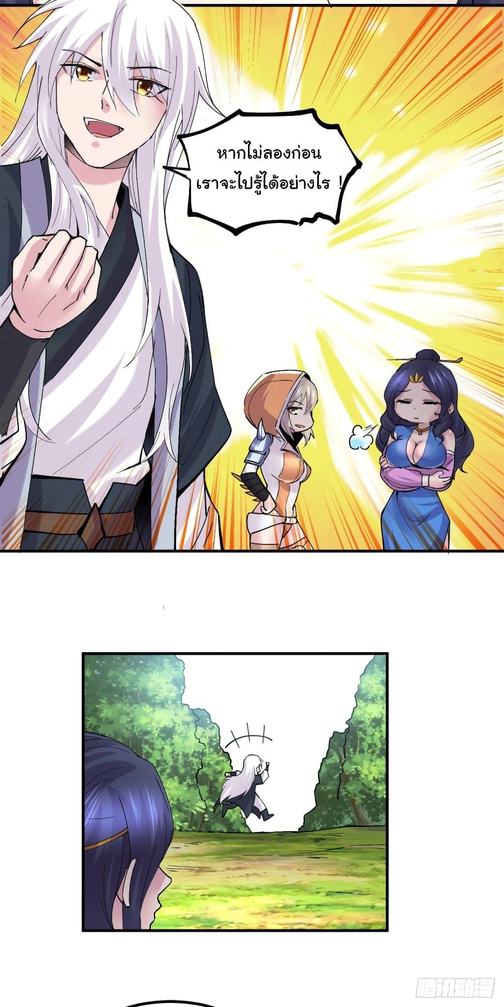 Manga-lc-com อ่านมังงะ อ่านการ์ตูน ออนไลน์ ฟรี Immortal Husband on The Earth ตอนที่ 1 2 3 4 5 6 7 8 9 10 11 12 13 14 ฟรี ไม่มีโฆษณา Manga-lc - อ่าน มังงะ อ่าน การ์ตูน ออนไลน์ อ่านมังงะ ฟรี