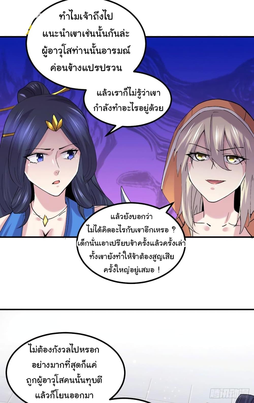 Manga-lc-com อ่านมังงะ อ่านการ์ตูน ออนไลน์ ฟรี Immortal Husband on The Earth ตอนที่ 1 2 3 4 5 6 7 8 9 10 11 12 13 14 ฟรี ไม่มีโฆษณา Manga-lc - อ่าน มังงะ อ่าน การ์ตูน ออนไลน์ อ่านมังงะ ฟรี