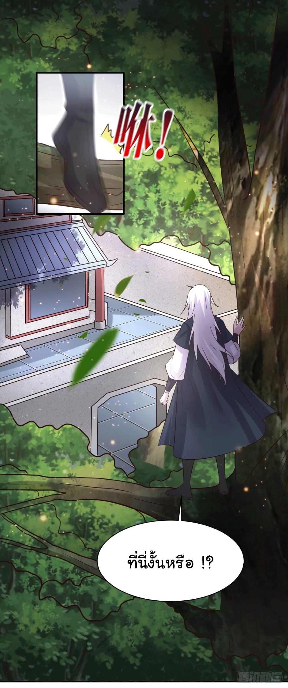 Manga-lc-com อ่านมังงะ อ่านการ์ตูน ออนไลน์ ฟรี Immortal Husband on The Earth ตอนที่ 1 2 3 4 5 6 7 8 9 10 11 12 13 14 ฟรี ไม่มีโฆษณา Manga-lc - อ่าน มังงะ อ่าน การ์ตูน ออนไลน์ อ่านมังงะ ฟรี
