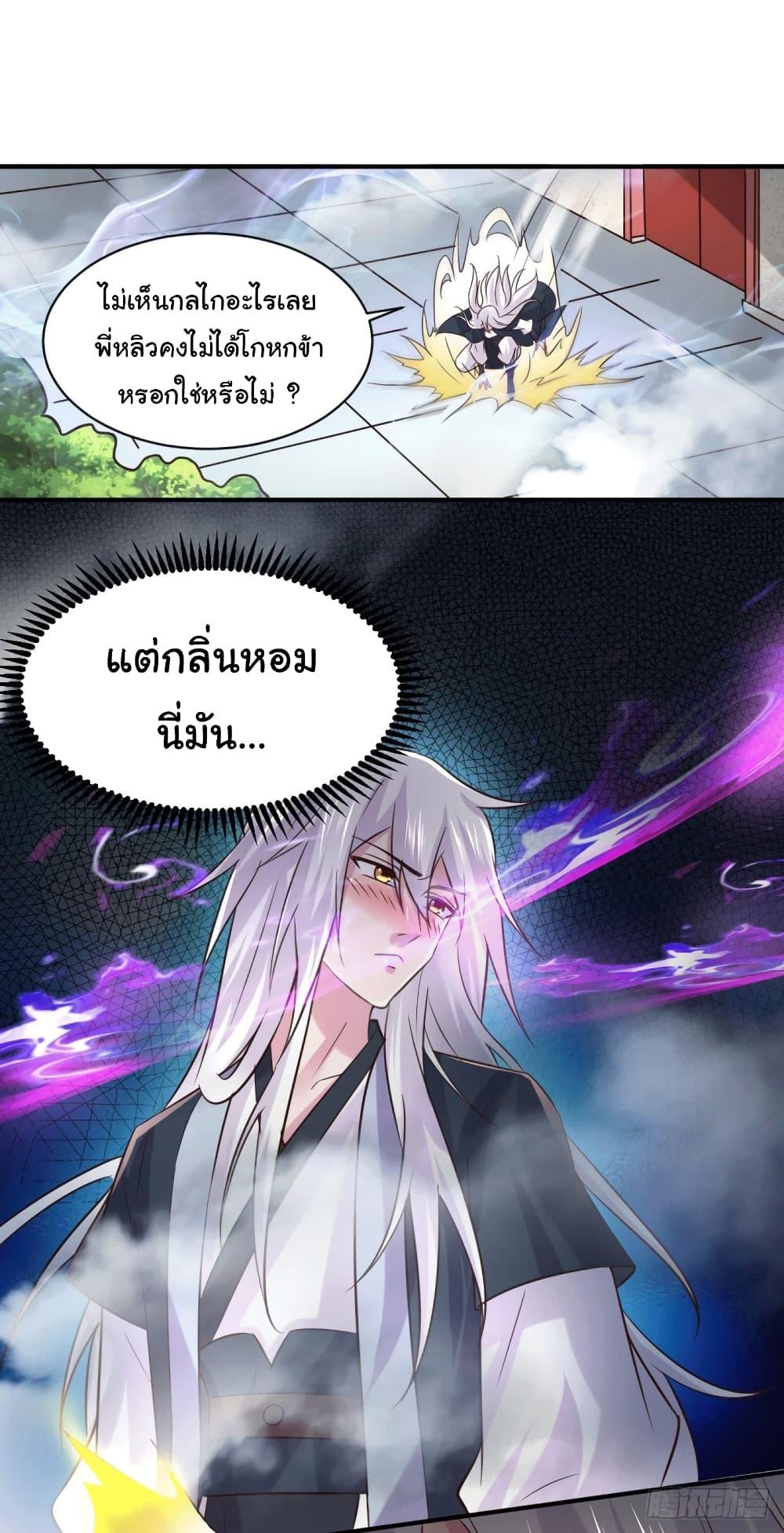 Manga-lc-com อ่านมังงะ อ่านการ์ตูน ออนไลน์ ฟรี Immortal Husband on The Earth ตอนที่ 1 2 3 4 5 6 7 8 9 10 11 12 13 14 ฟรี ไม่มีโฆษณา Manga-lc - อ่าน มังงะ อ่าน การ์ตูน ออนไลน์ อ่านมังงะ ฟรี