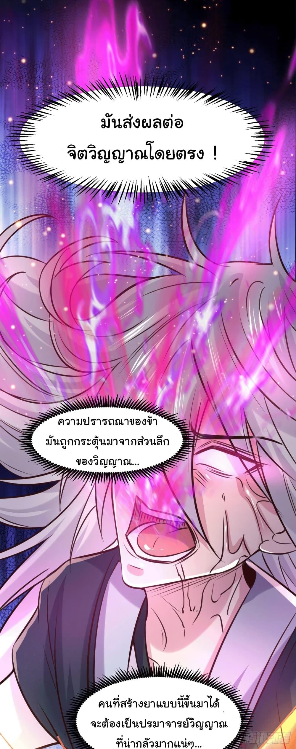 Manga-lc-com อ่านมังงะ อ่านการ์ตูน ออนไลน์ ฟรี Immortal Husband on The Earth ตอนที่ 1 2 3 4 5 6 7 8 9 10 11 12 13 14 ฟรี ไม่มีโฆษณา Manga-lc - อ่าน มังงะ อ่าน การ์ตูน ออนไลน์ อ่านมังงะ ฟรี