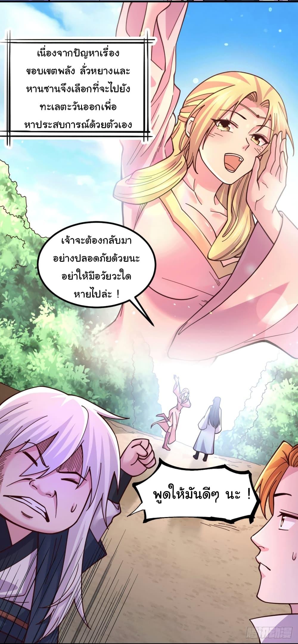 Manga-lc-com อ่านมังงะ อ่านการ์ตูน ออนไลน์ ฟรี Immortal Husband on The Earth ตอนที่ 1 2 3 4 5 6 7 8 9 10 11 12 13 14 ฟรี ไม่มีโฆษณา Manga-lc - อ่าน มังงะ อ่าน การ์ตูน ออนไลน์ อ่านมังงะ ฟรี