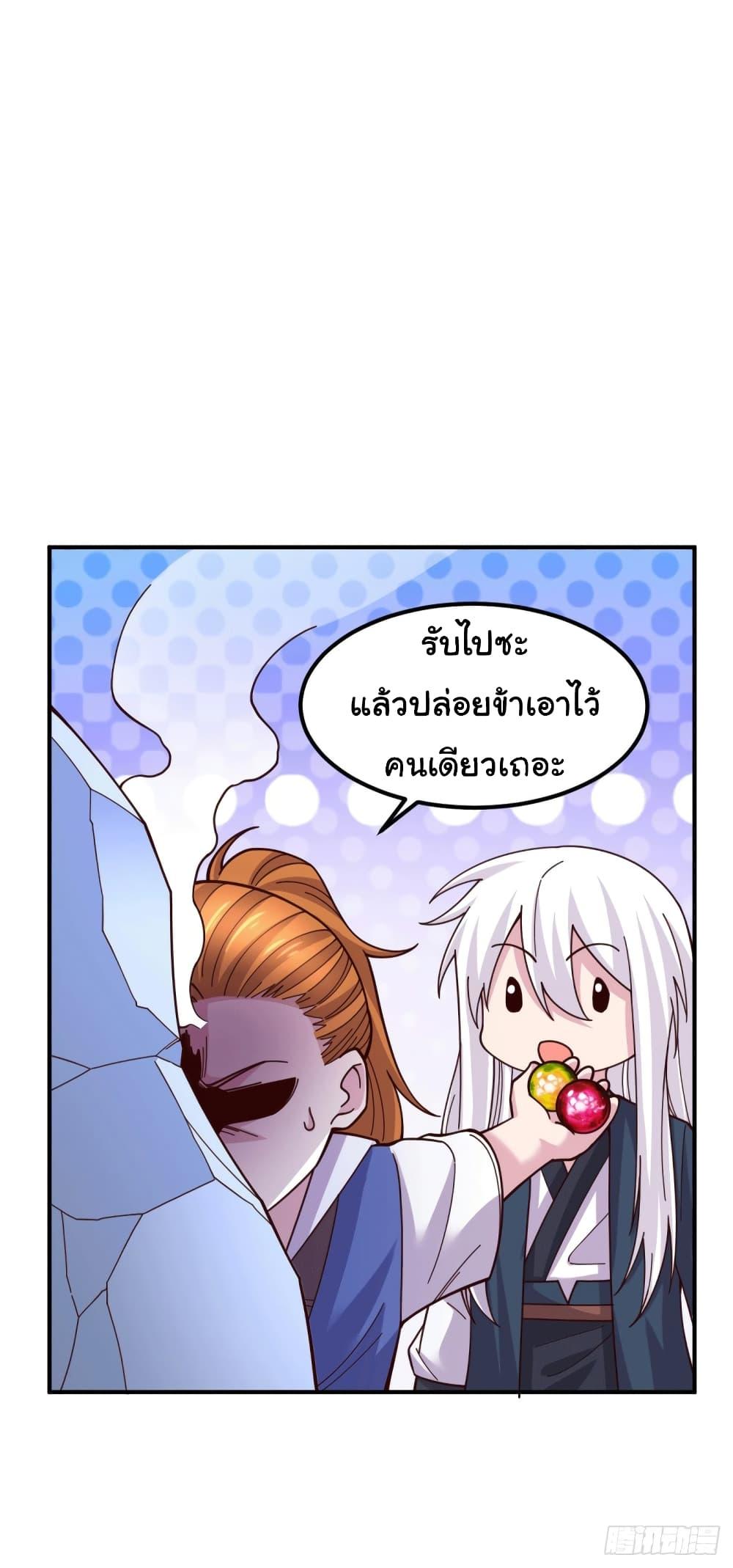 Manga-lc-com อ่านมังงะ อ่านการ์ตูน ออนไลน์ ฟรี Immortal Husband on The Earth ตอนที่ 1 2 3 4 5 6 7 8 9 10 11 12 13 14 ฟรี ไม่มีโฆษณา Manga-lc - อ่าน มังงะ อ่าน การ์ตูน ออนไลน์ อ่านมังงะ ฟรี