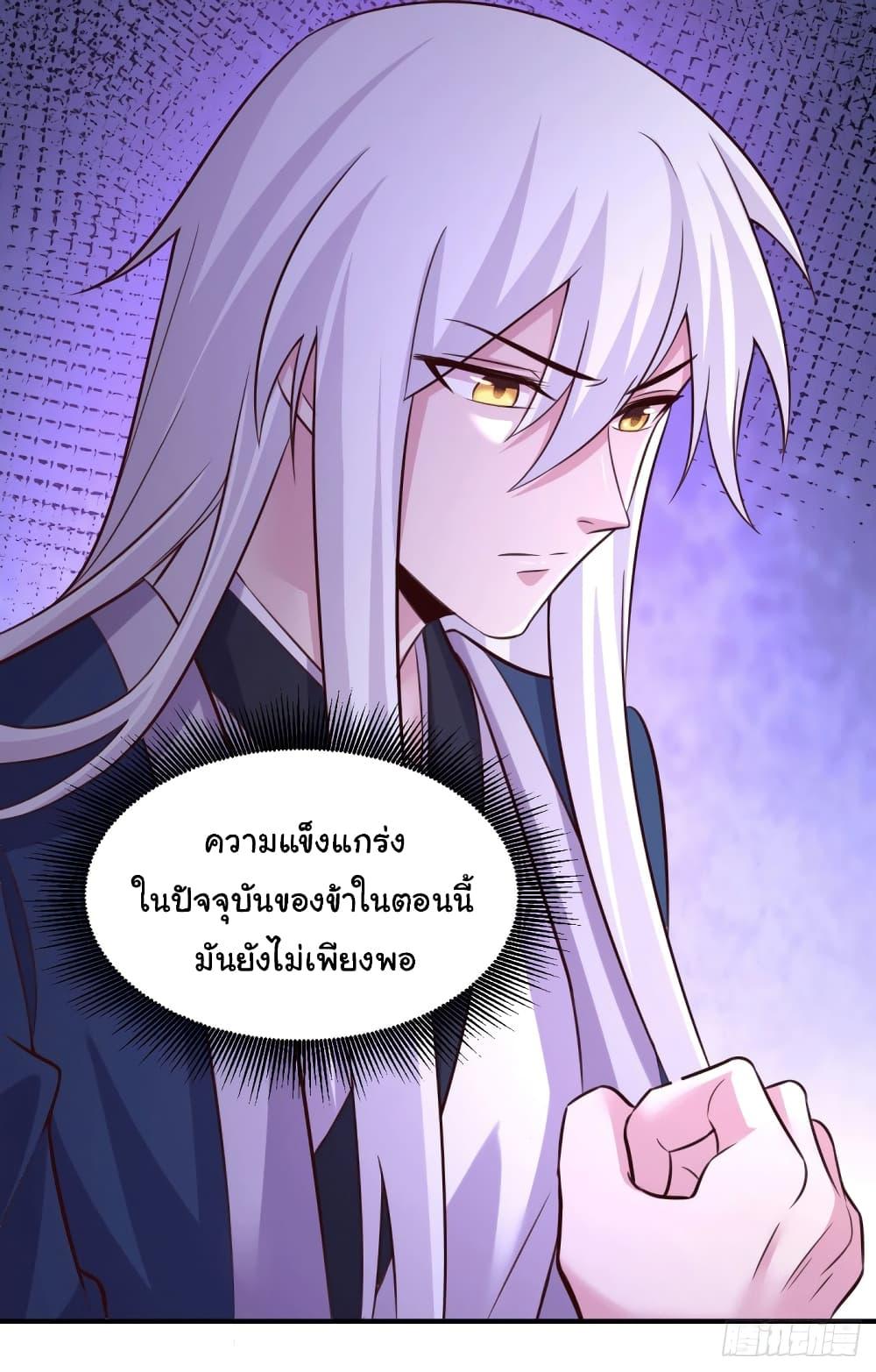 Manga-lc-com อ่านมังงะ อ่านการ์ตูน ออนไลน์ ฟรี Immortal Husband on The Earth ตอนที่ 1 2 3 4 5 6 7 8 9 10 11 12 13 14 ฟรี ไม่มีโฆษณา Manga-lc - อ่าน มังงะ อ่าน การ์ตูน ออนไลน์ อ่านมังงะ ฟรี