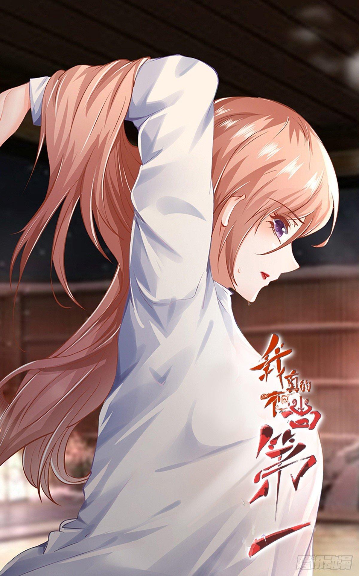 Manga-lc-com อ่านมังงะ อ่านการ์ตูน ออนไลน์ ฟรี I Really Don’t Want to Be the First ตอนที่ 1 2 3 4 5 6 7 8 9 10 11 12 13 14 ฟรี ไม่มีโฆษณา Manga-lc - อ่าน มังงะ อ่าน การ์ตูน ออนไลน์ อ่านมังงะ ฟรี