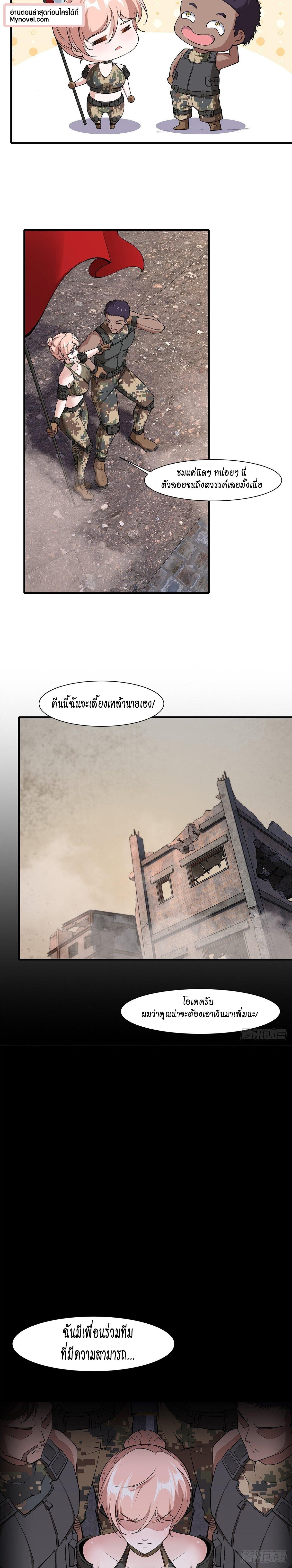 Manga-lc-com อ่านมังงะ อ่านการ์ตูน ออนไลน์ ฟรี I Really Don’t Want to Be the First ตอนที่ 1 2 3 4 5 6 7 8 9 10 11 12 13 14 ฟรี ไม่มีโฆษณา Manga-lc - อ่าน มังงะ อ่าน การ์ตูน ออนไลน์ อ่านมังงะ ฟรี