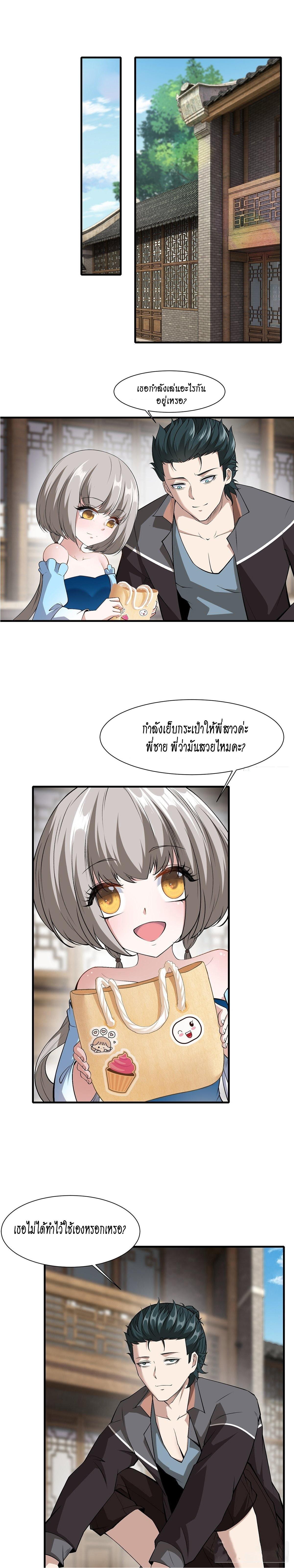 Manga-lc-com อ่านมังงะ อ่านการ์ตูน ออนไลน์ ฟรี I Really Don’t Want to Be the First ตอนที่ 1 2 3 4 5 6 7 8 9 10 11 12 13 14 ฟรี ไม่มีโฆษณา Manga-lc - อ่าน มังงะ อ่าน การ์ตูน ออนไลน์ อ่านมังงะ ฟรี