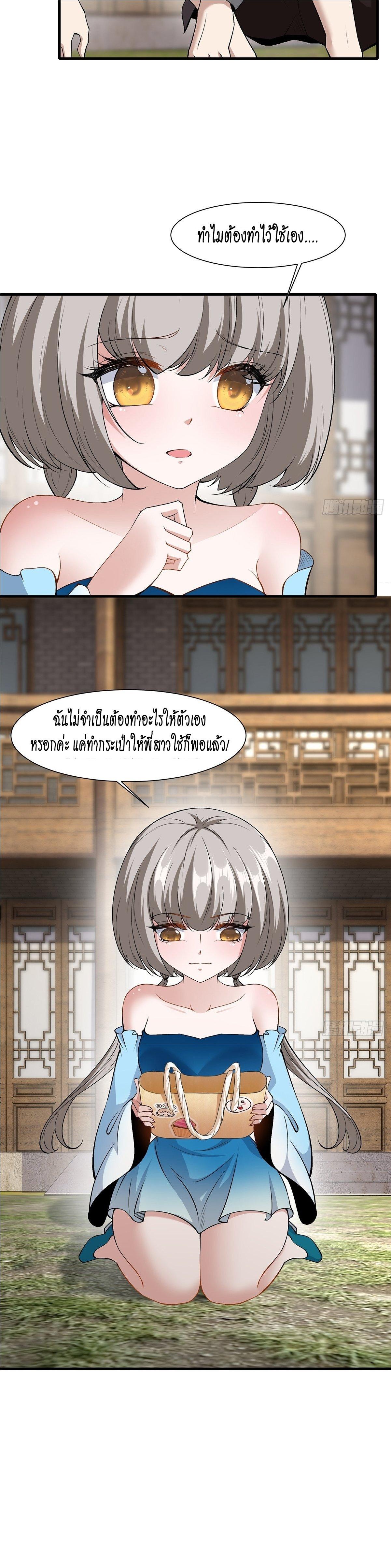 Manga-lc-com อ่านมังงะ อ่านการ์ตูน ออนไลน์ ฟรี I Really Don’t Want to Be the First ตอนที่ 1 2 3 4 5 6 7 8 9 10 11 12 13 14 ฟรี ไม่มีโฆษณา Manga-lc - อ่าน มังงะ อ่าน การ์ตูน ออนไลน์ อ่านมังงะ ฟรี