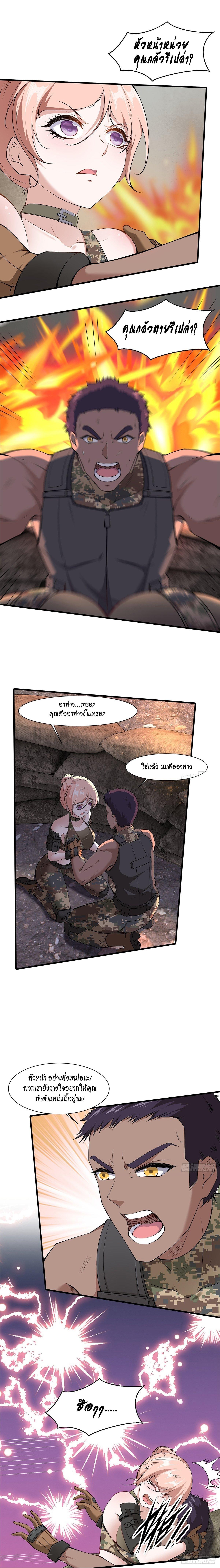 Manga-lc-com อ่านมังงะ อ่านการ์ตูน ออนไลน์ ฟรี I Really Don’t Want to Be the First ตอนที่ 1 2 3 4 5 6 7 8 9 10 11 12 13 14 ฟรี ไม่มีโฆษณา Manga-lc - อ่าน มังงะ อ่าน การ์ตูน ออนไลน์ อ่านมังงะ ฟรี