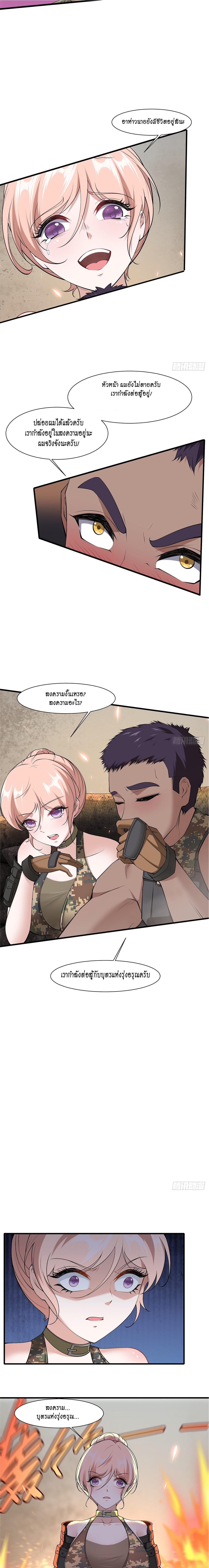 Manga-lc-com อ่านมังงะ อ่านการ์ตูน ออนไลน์ ฟรี I Really Don’t Want to Be the First ตอนที่ 1 2 3 4 5 6 7 8 9 10 11 12 13 14 ฟรี ไม่มีโฆษณา Manga-lc - อ่าน มังงะ อ่าน การ์ตูน ออนไลน์ อ่านมังงะ ฟรี