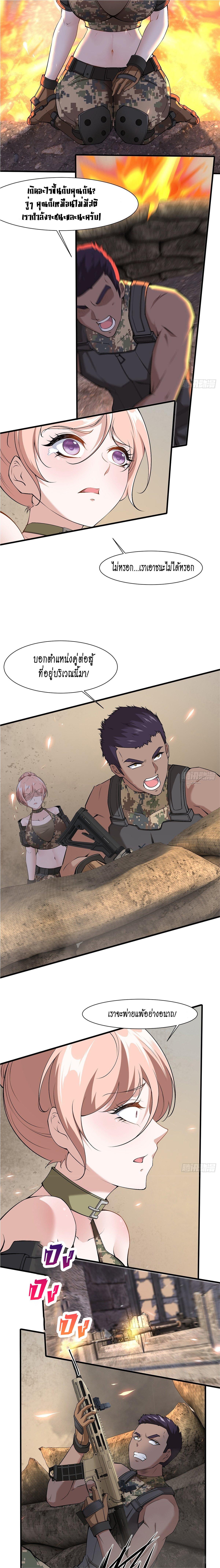 Manga-lc-com อ่านมังงะ อ่านการ์ตูน ออนไลน์ ฟรี I Really Don’t Want to Be the First ตอนที่ 1 2 3 4 5 6 7 8 9 10 11 12 13 14 ฟรี ไม่มีโฆษณา Manga-lc - อ่าน มังงะ อ่าน การ์ตูน ออนไลน์ อ่านมังงะ ฟรี