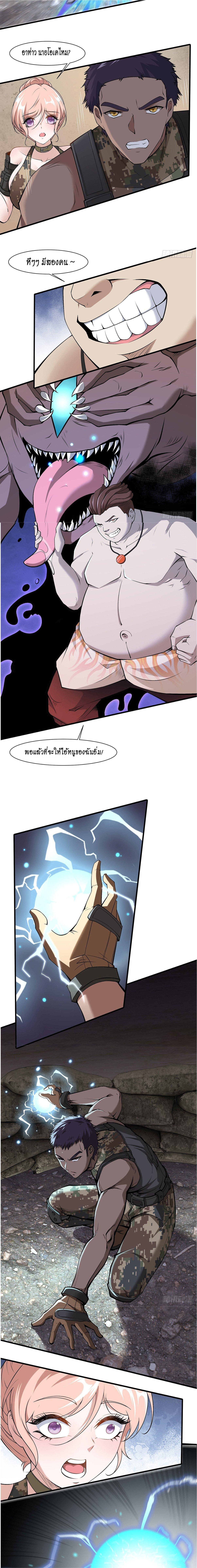 Manga-lc-com อ่านมังงะ อ่านการ์ตูน ออนไลน์ ฟรี I Really Don’t Want to Be the First ตอนที่ 1 2 3 4 5 6 7 8 9 10 11 12 13 14 ฟรี ไม่มีโฆษณา Manga-lc - อ่าน มังงะ อ่าน การ์ตูน ออนไลน์ อ่านมังงะ ฟรี