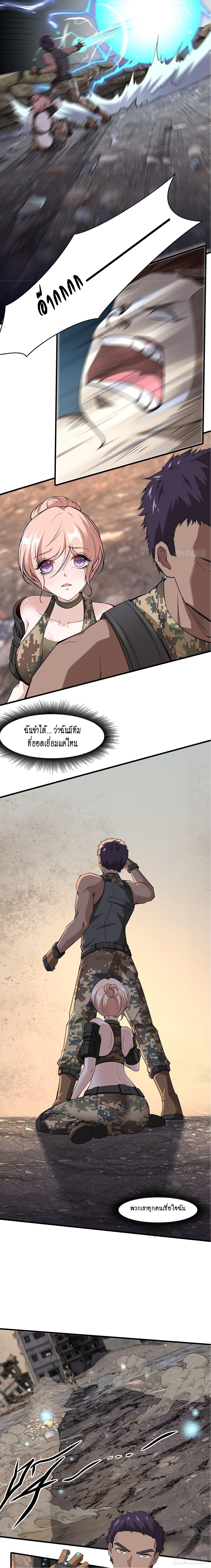 Manga-lc-com อ่านมังงะ อ่านการ์ตูน ออนไลน์ ฟรี I Really Don’t Want to Be the First ตอนที่ 1 2 3 4 5 6 7 8 9 10 11 12 13 14 ฟรี ไม่มีโฆษณา Manga-lc - อ่าน มังงะ อ่าน การ์ตูน ออนไลน์ อ่านมังงะ ฟรี